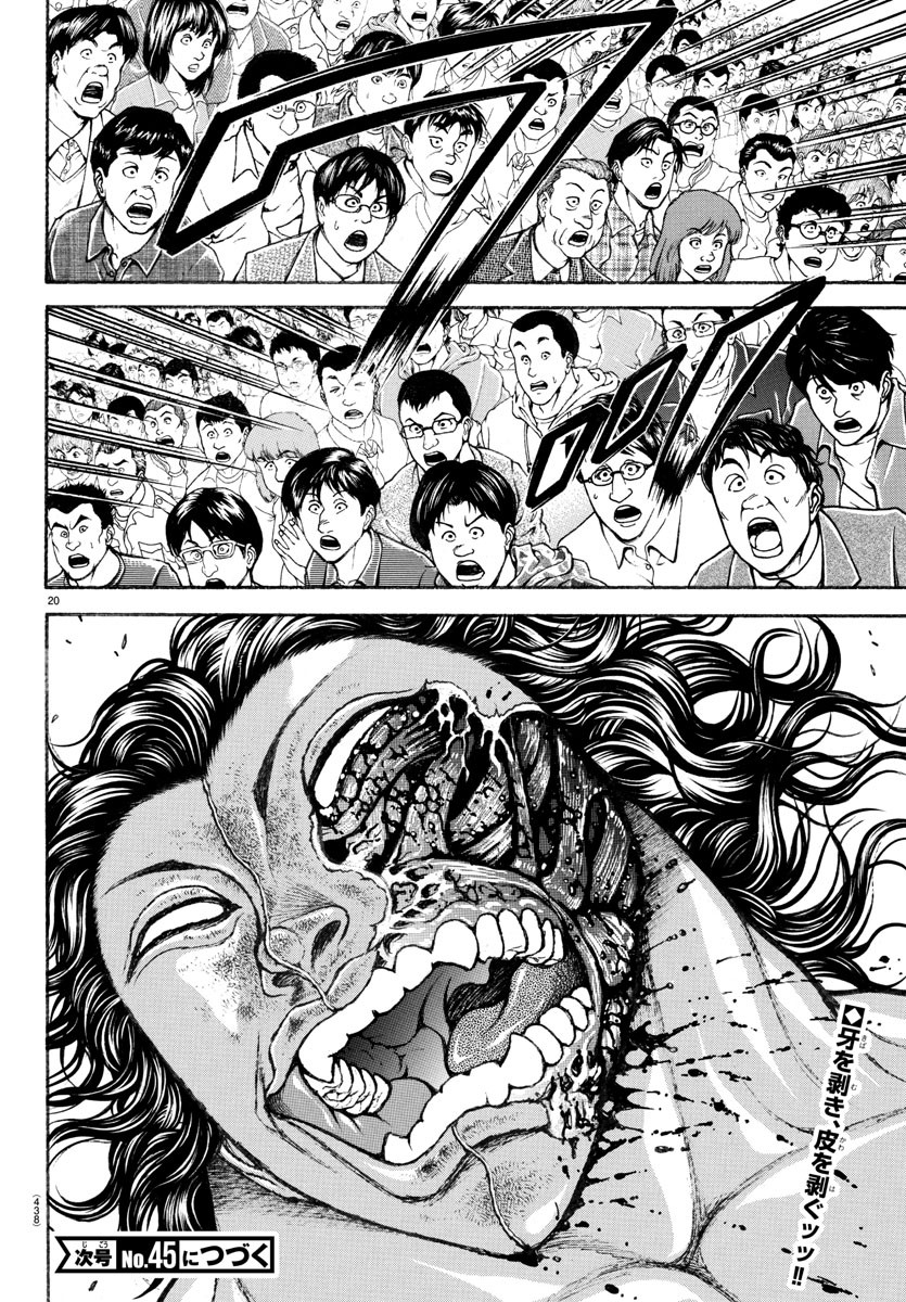 20