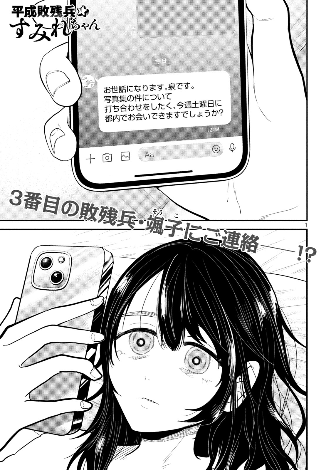 1