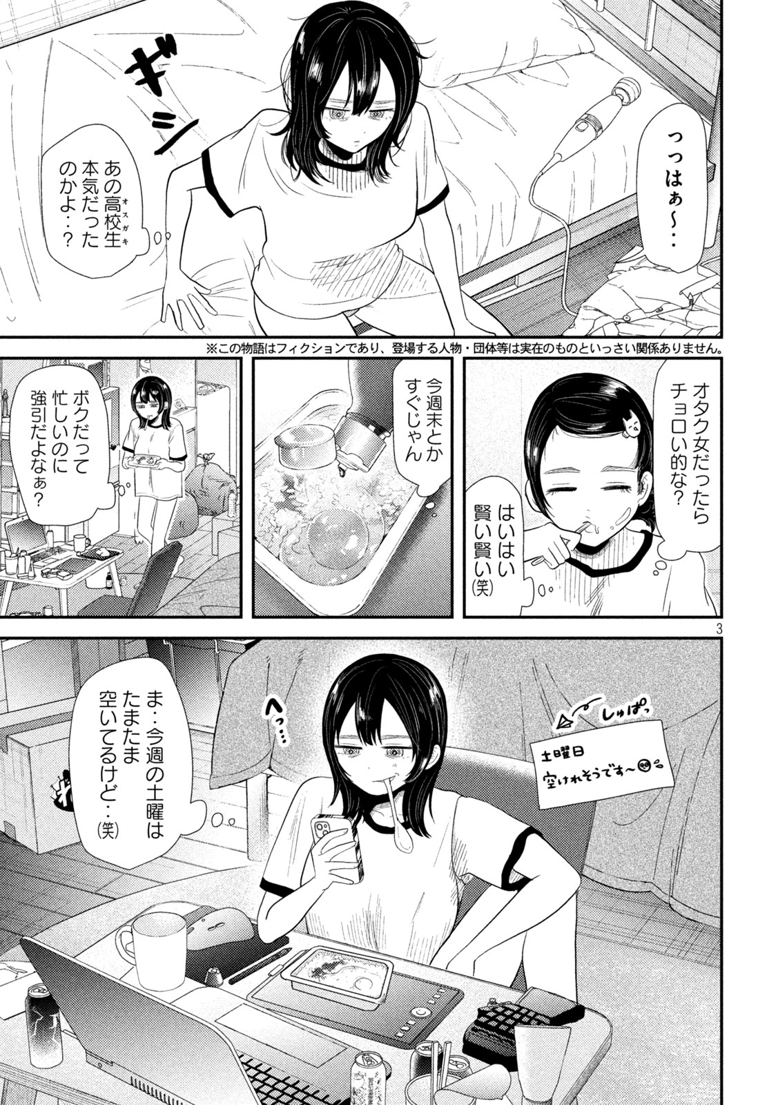 3
