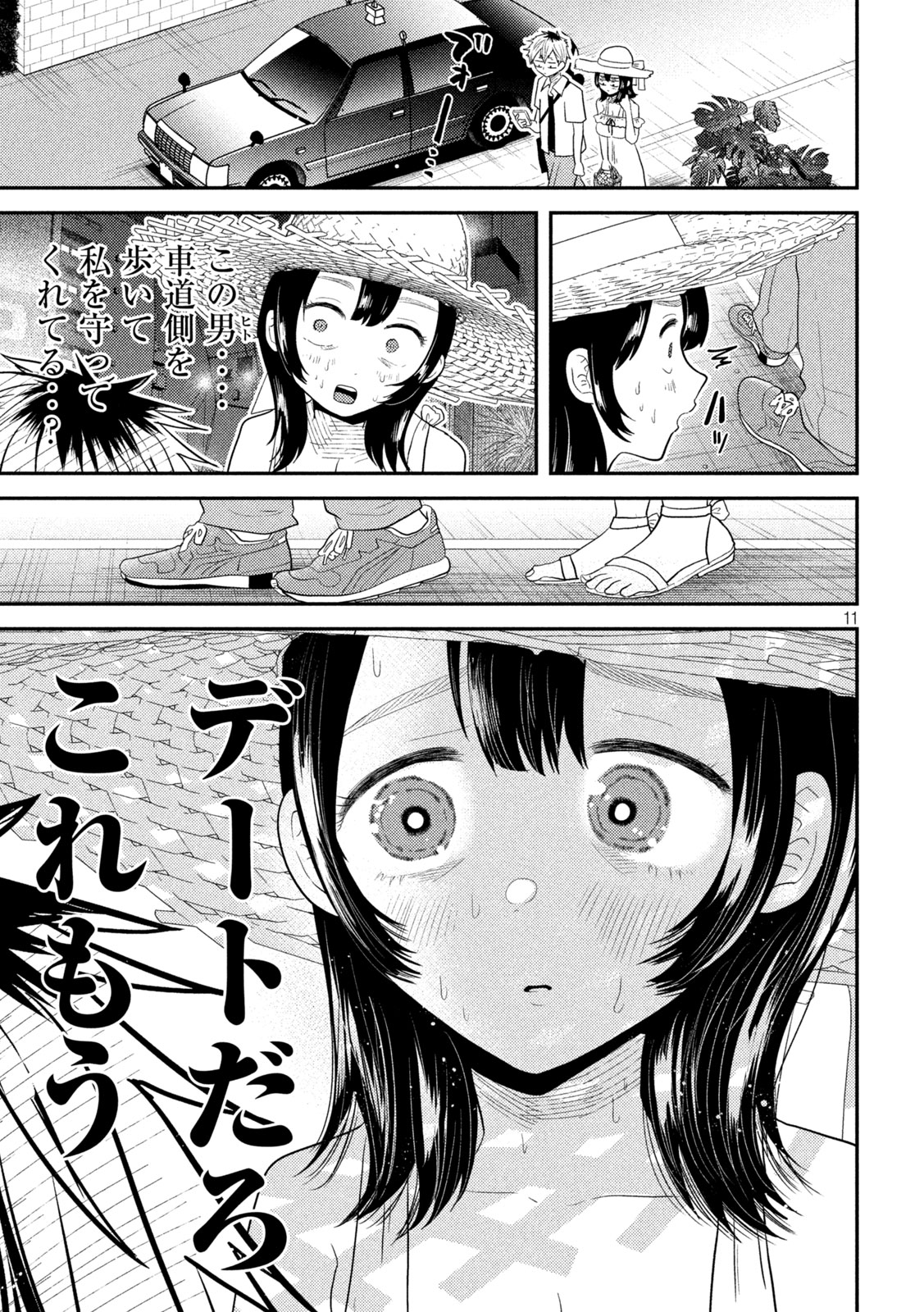 11