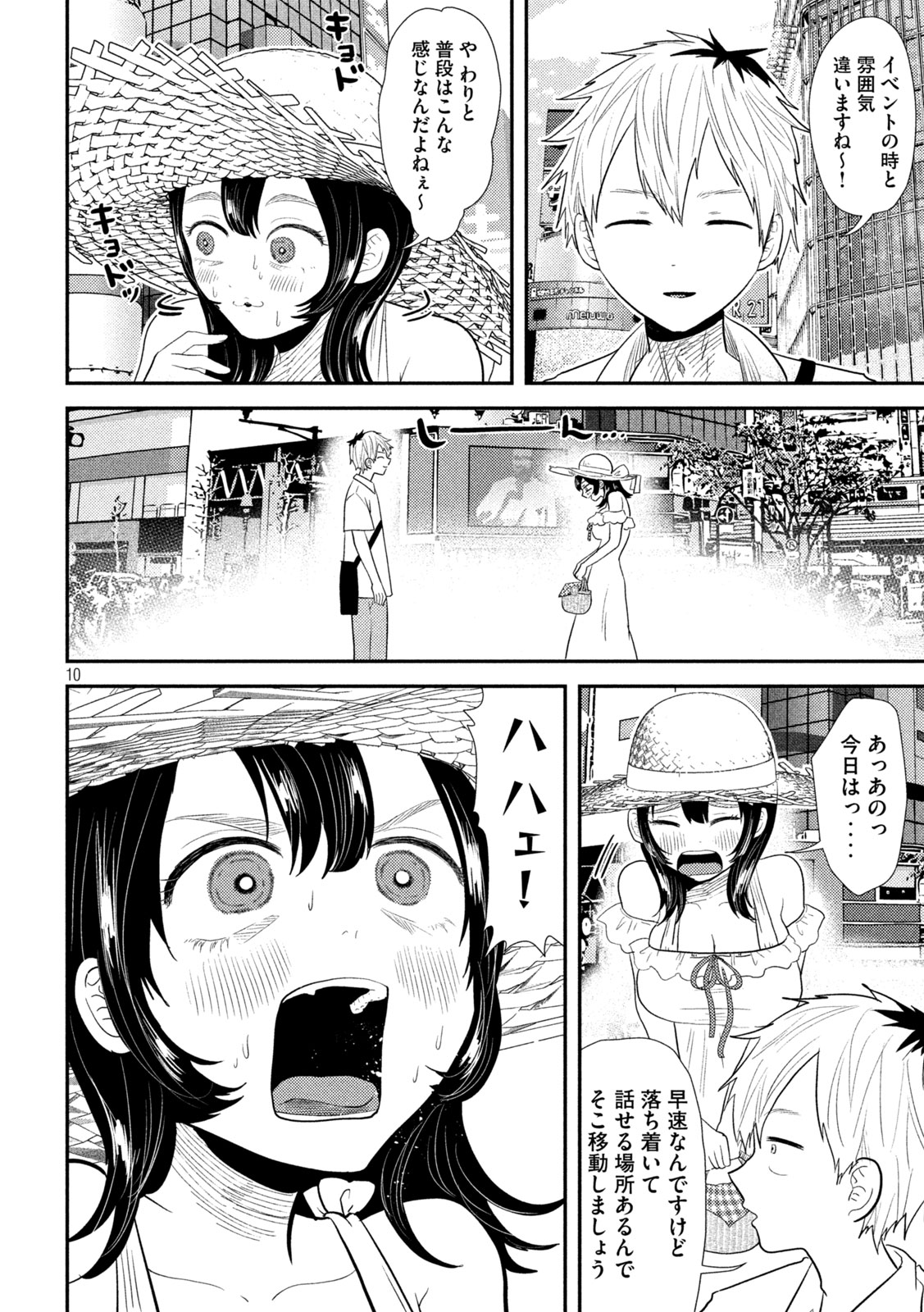 10