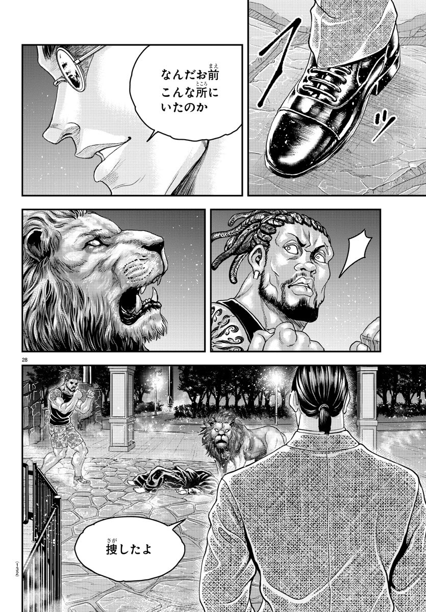 28
