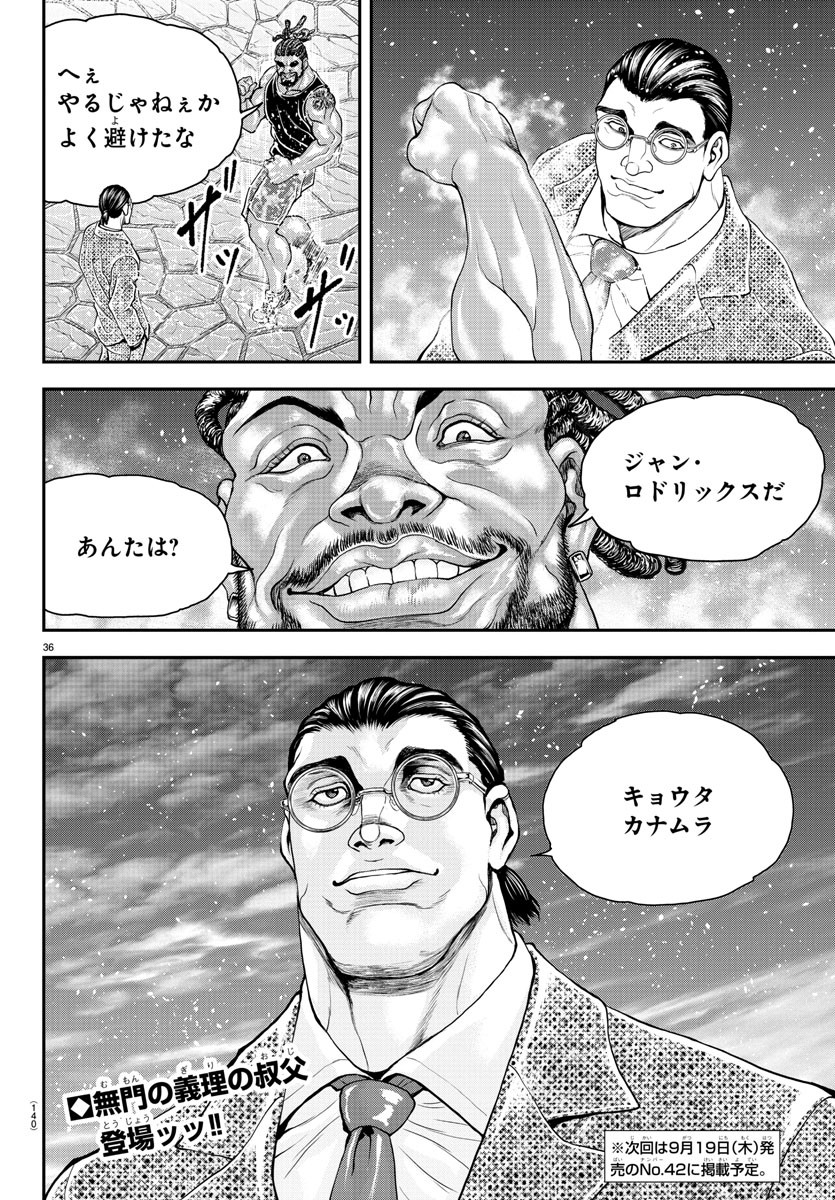 36