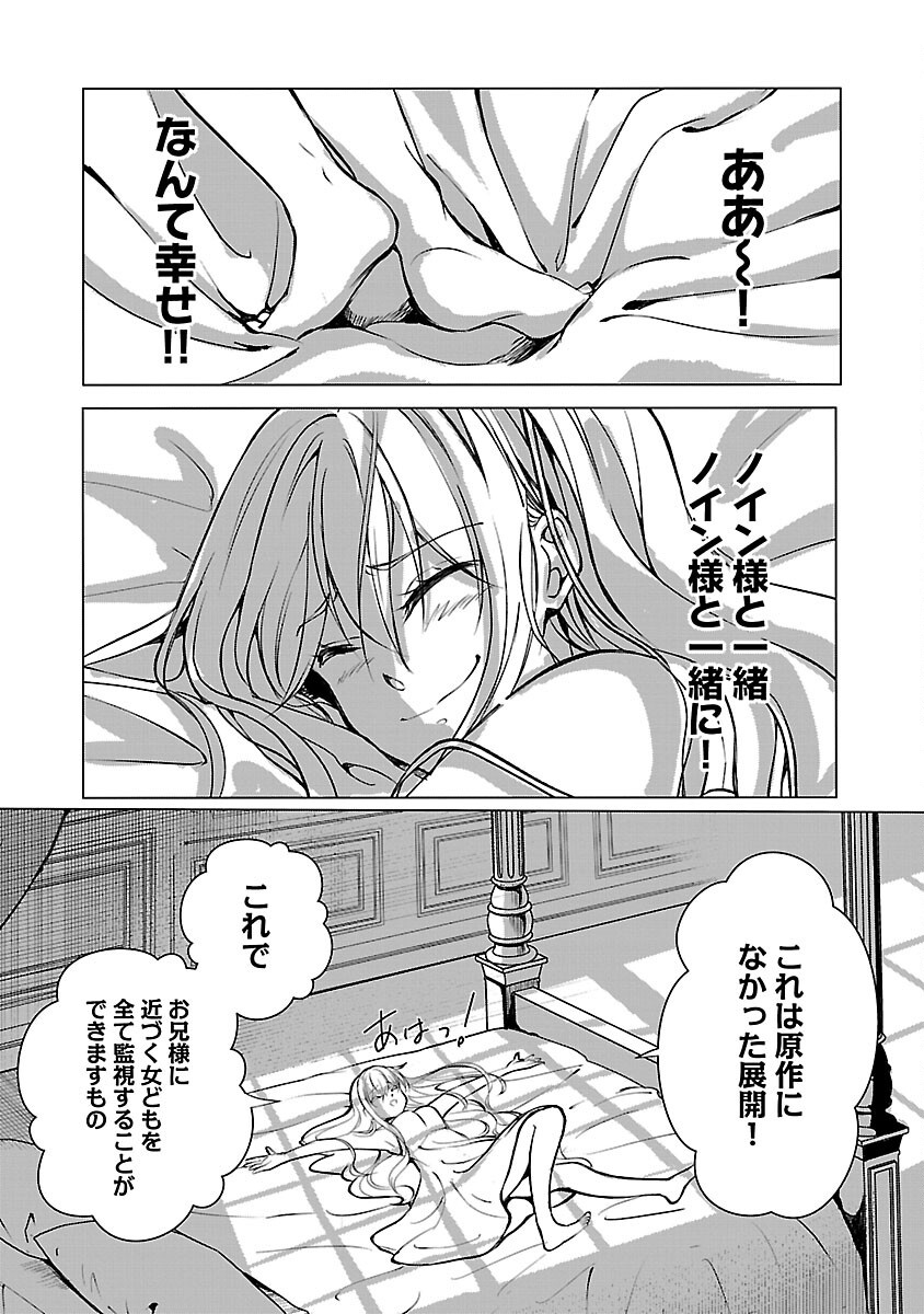 32