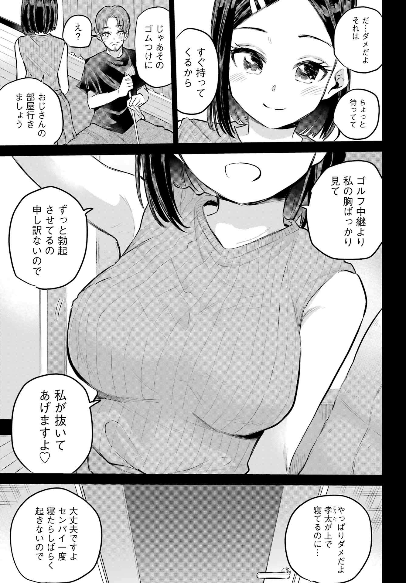 29