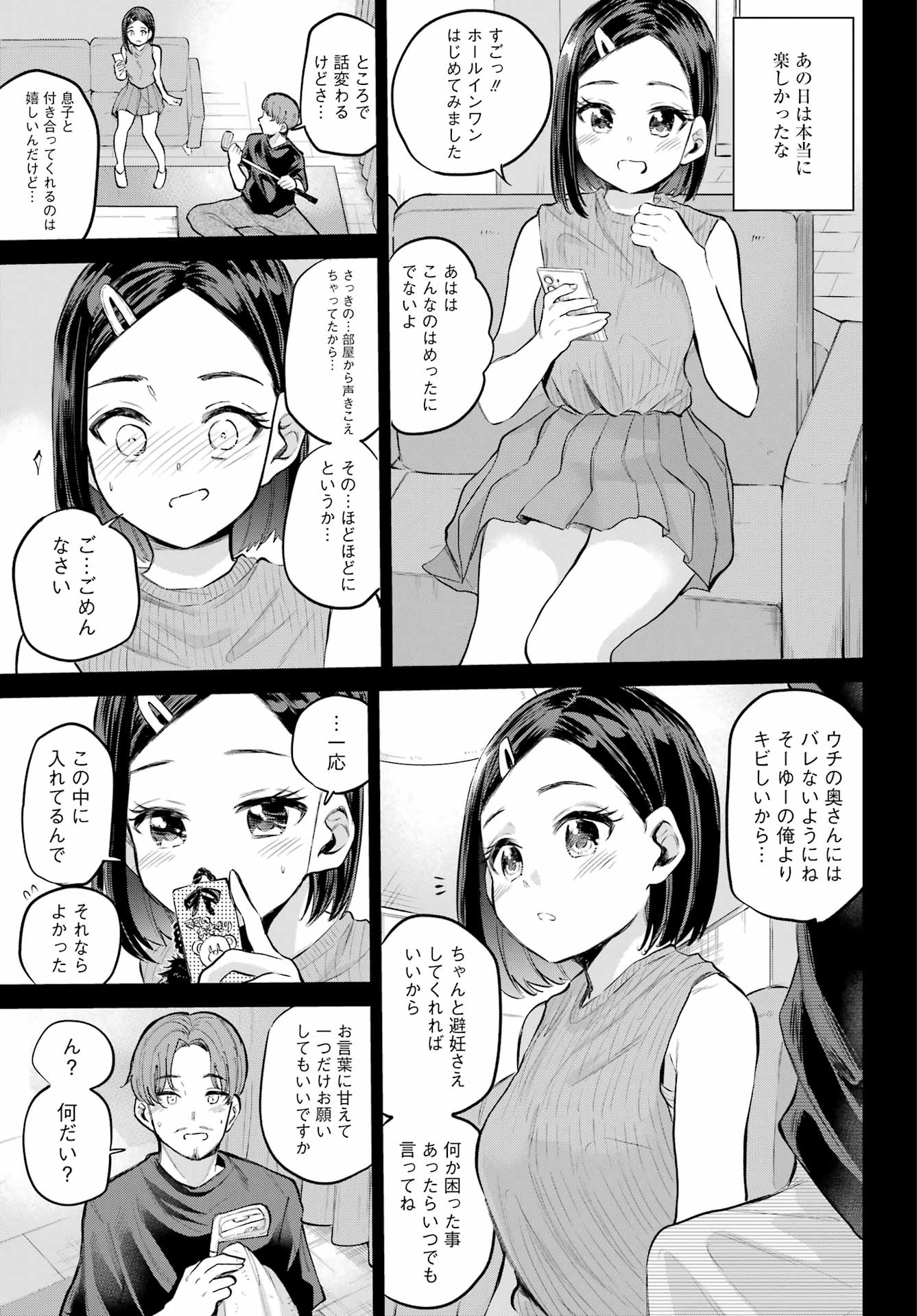 27