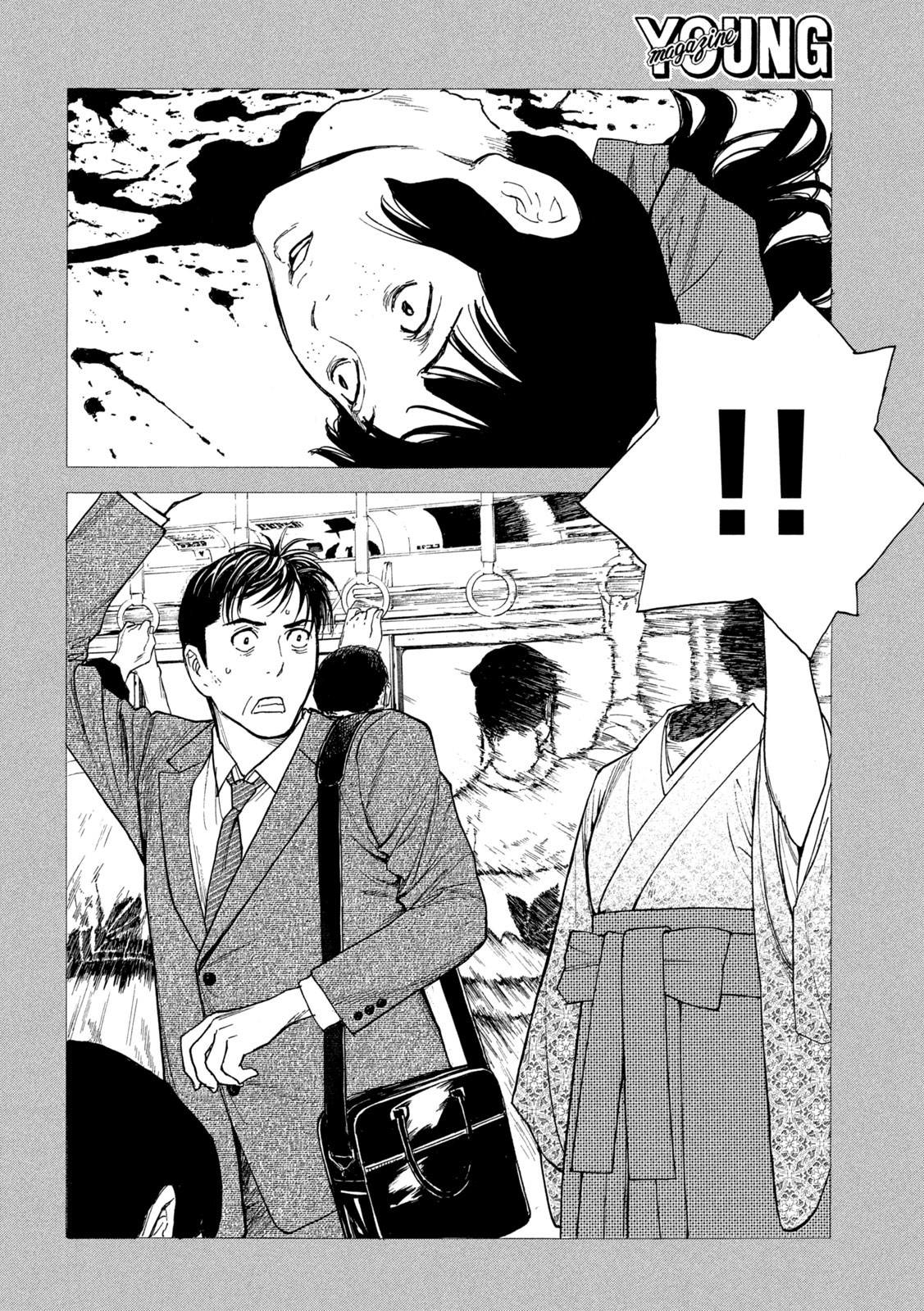 マイホームヒーロー - raw - 第191話 - https://jpee.aabb.to/JPEE/30112/4rea20vbisd.jpg