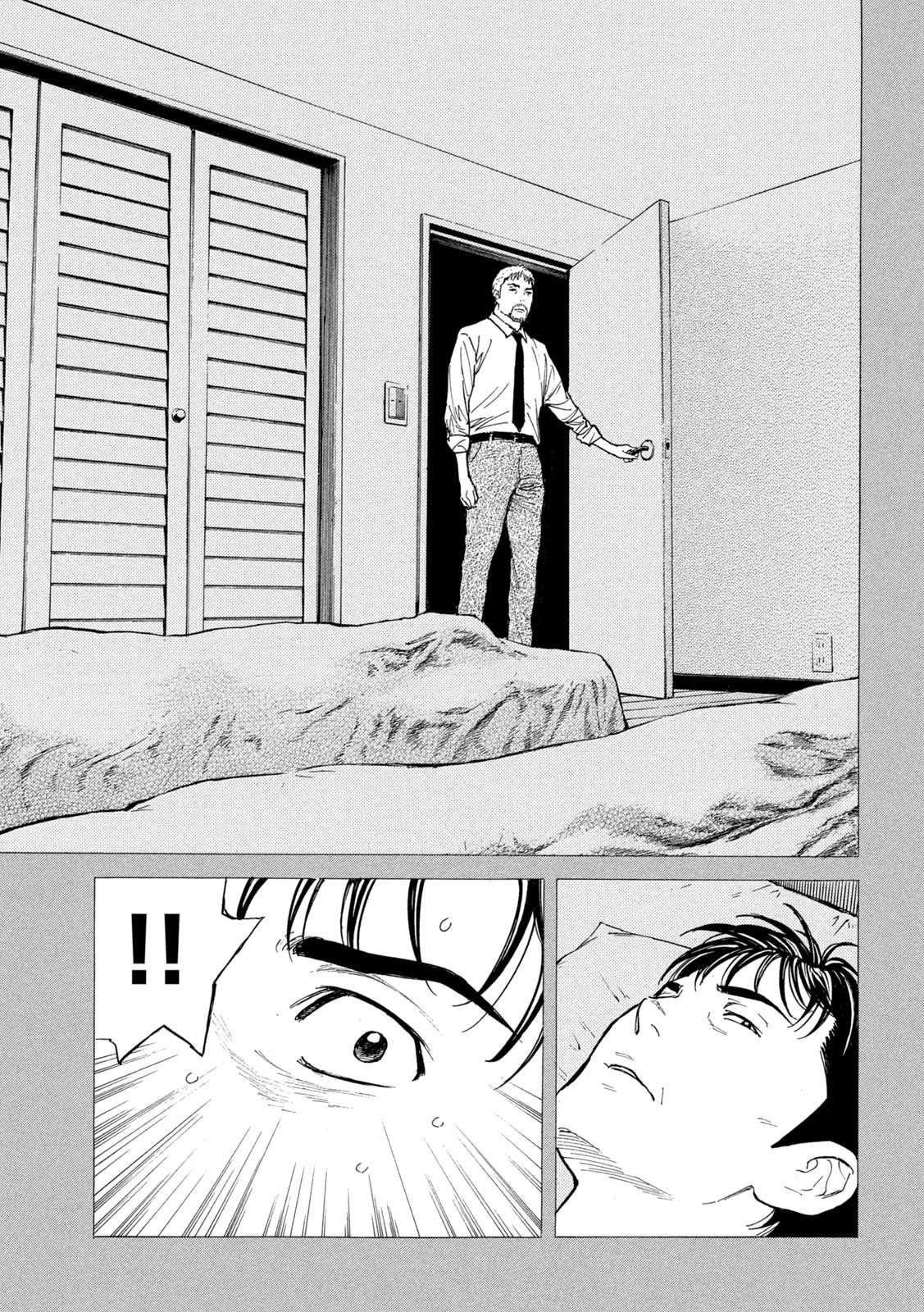 マイホームヒーロー - raw - 第191話 - https://jpee.aabb.to/JPEE/30112/tuub4qnf3tu.jpg