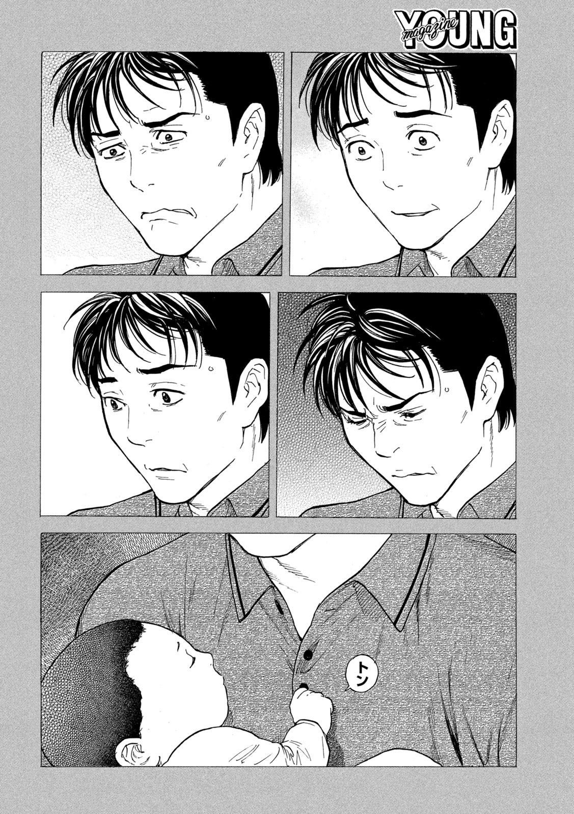マイホームヒーロー - raw - 第192話 - https://jpee.aabb.to/JPEE/30143/afi5e45dapx.jpg