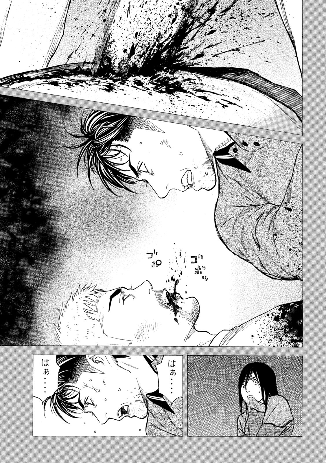 マイホームヒーロー - raw - 第198話 - https://jpee.aabb.to/JPEE/30145/dw41bguj041.jpg