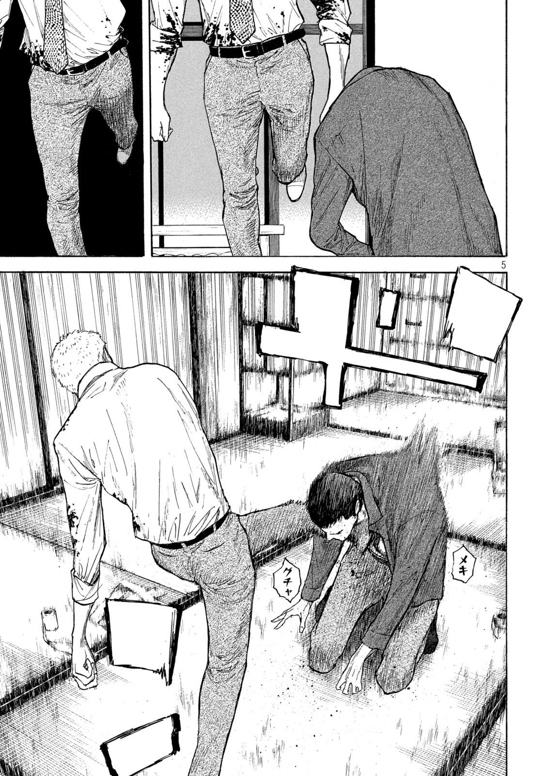 マイホームヒーロー - raw - 第141話 - https://jpee.aabb.to/JPEE/30252/wip10urrxly.jpg