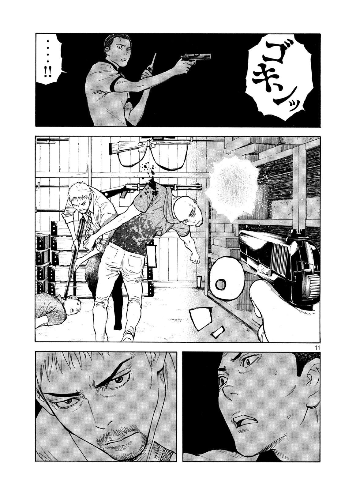 マイホームヒーロー - raw - 第135話 - https://jpee.aabb.to/JPEE/30268/e5yifl1eh0k.jpg