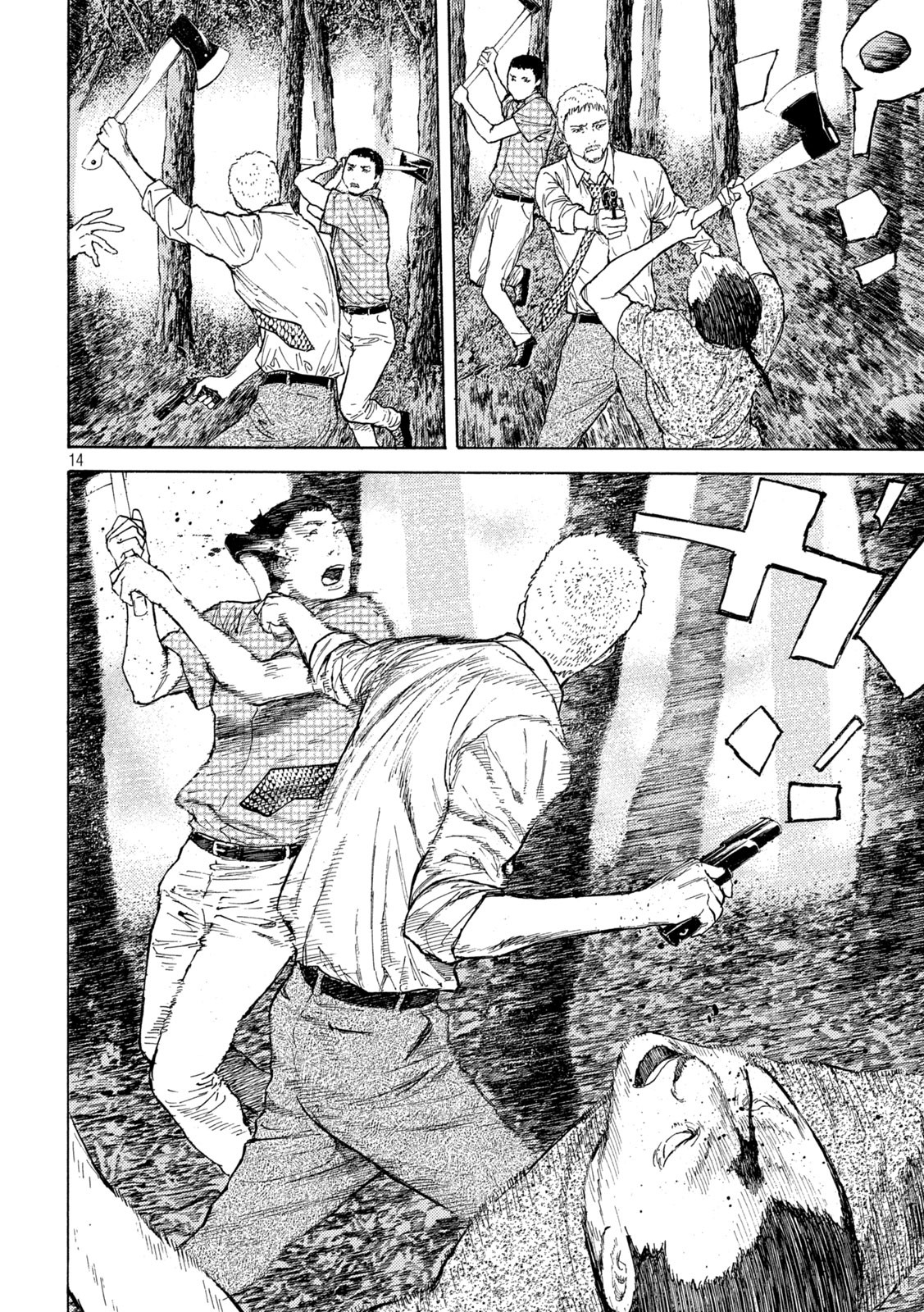 14
