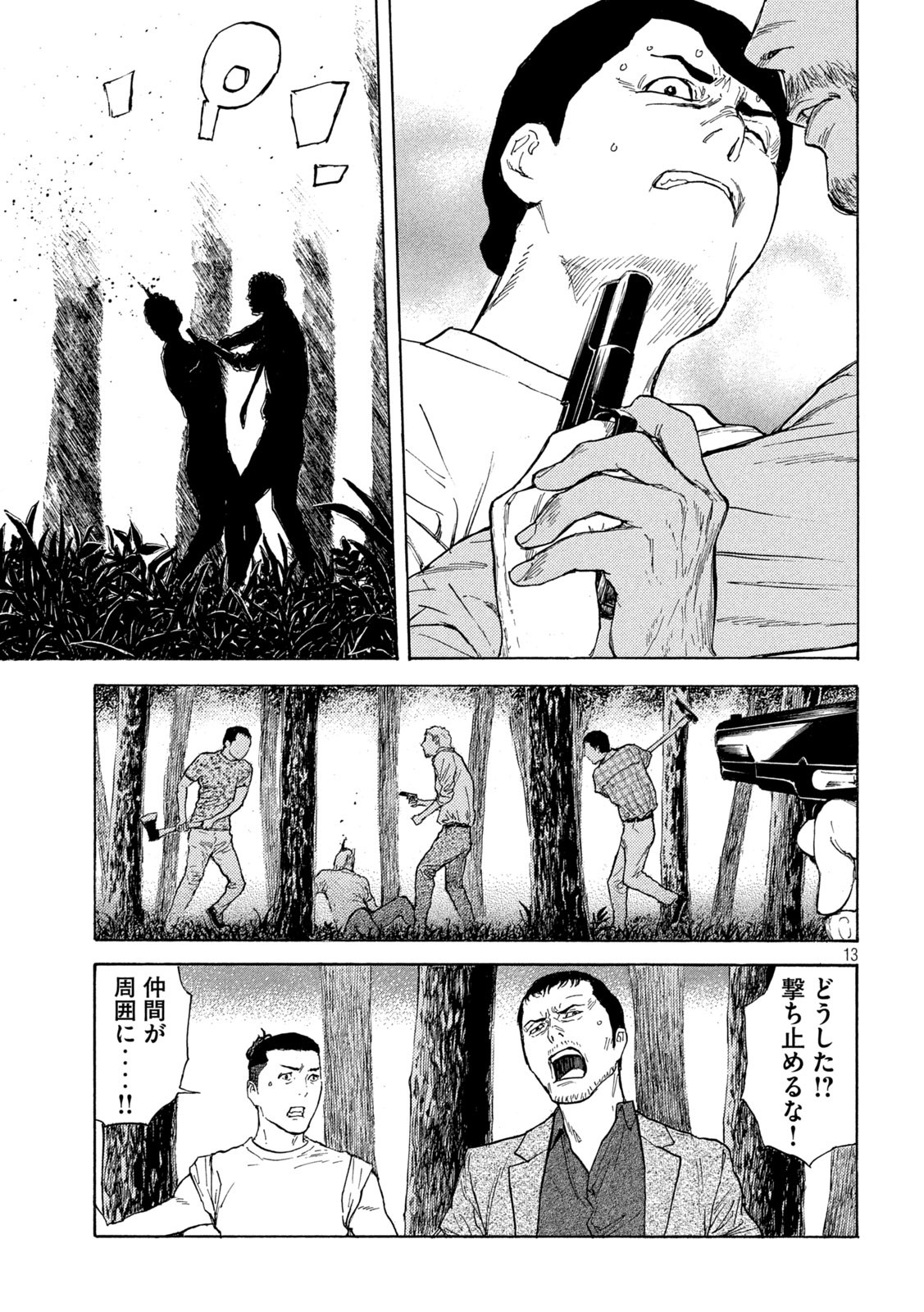 13