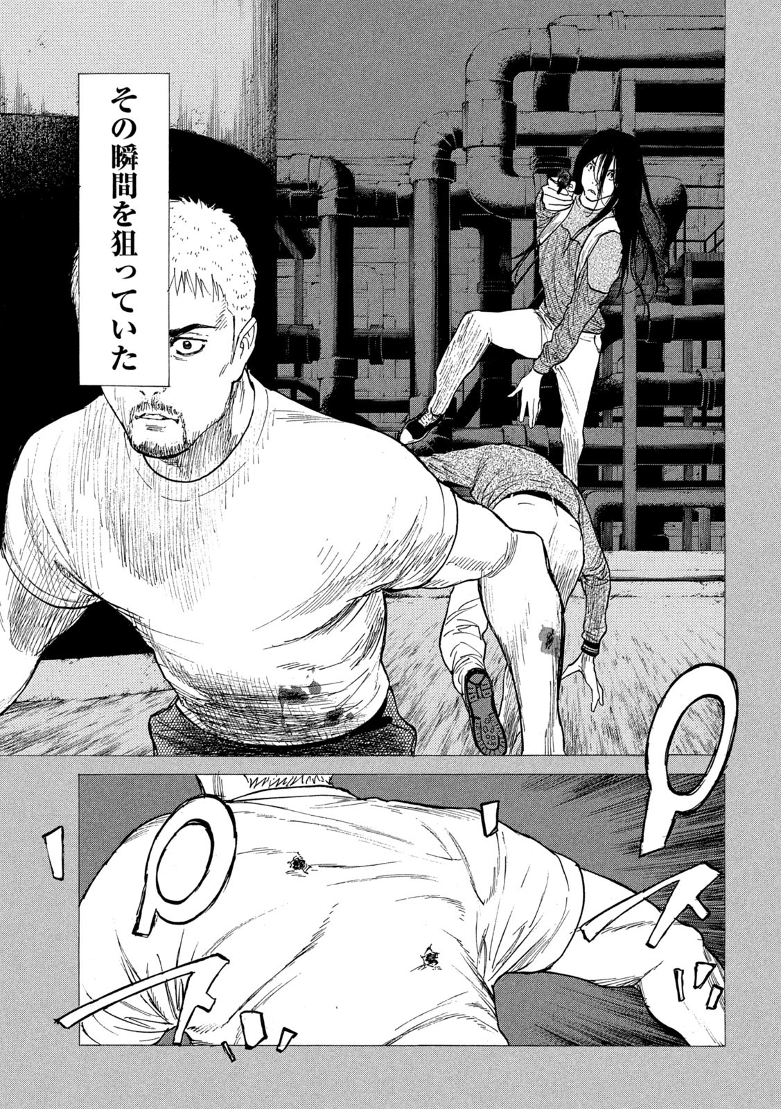 マイホームヒーロー - raw - 第197話 - https://jpee.aabb.to/JPEE/30394/avducrkagto.jpg