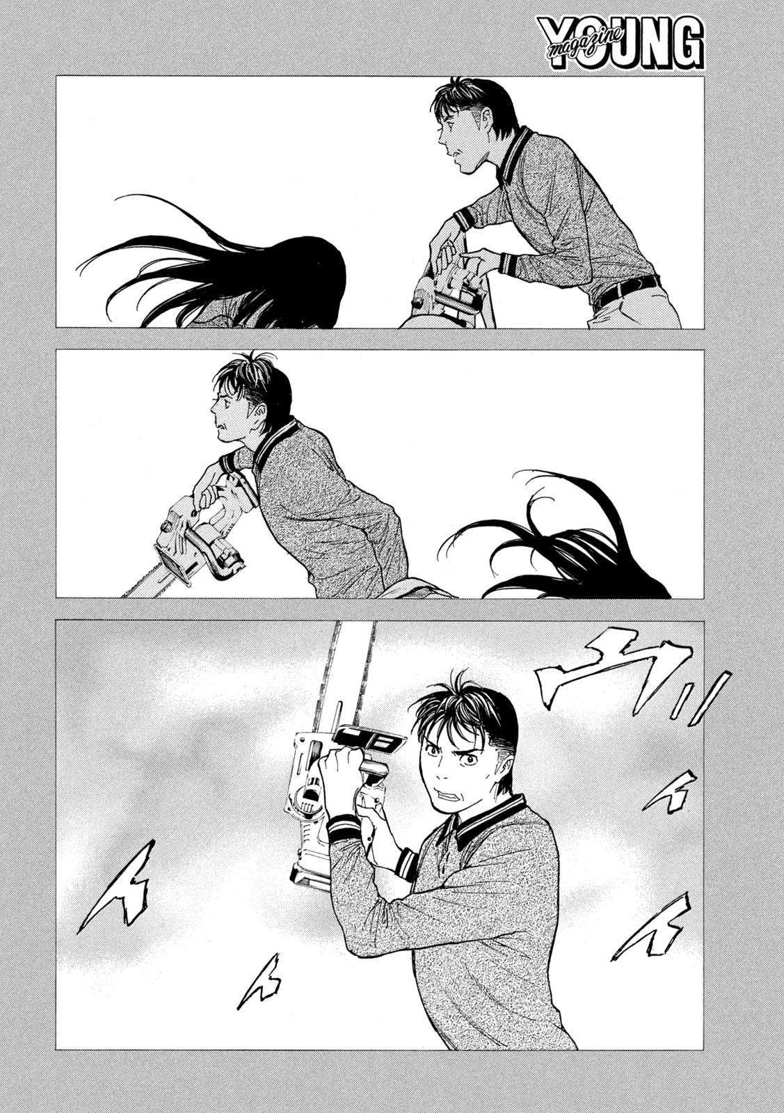 マイホームヒーロー - raw - 第197話 - https://jpee.aabb.to/JPEE/30394/ov5vhng0x0t.jpg