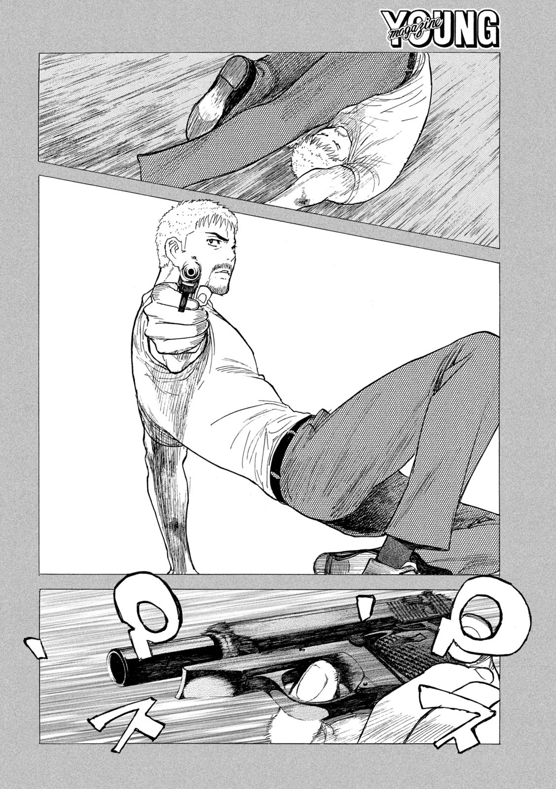 マイホームヒーロー - raw - 第197話 - https://jpee.aabb.to/JPEE/30394/pkeowyg3nz3.jpg