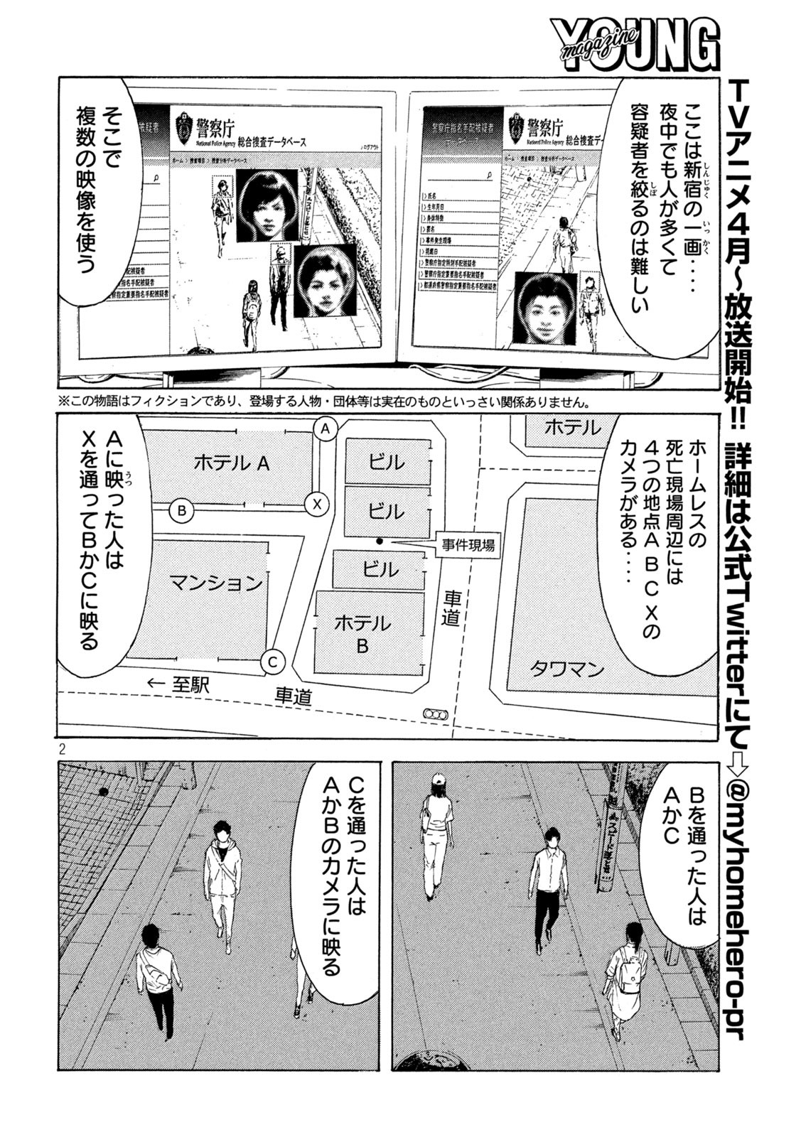 マイホームヒーロー - raw - 第176話 - https://jpee.aabb.to/JPEE/30401/gvsu1rnsktw.jpg