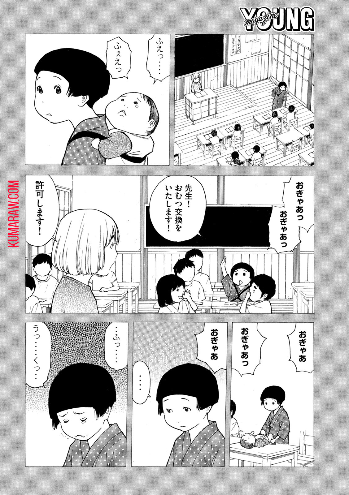 マイホームヒーロー - raw - 第203話 - https://jpee.aabb.to/JPEE/30402/dvxbbh0mntb.jpg