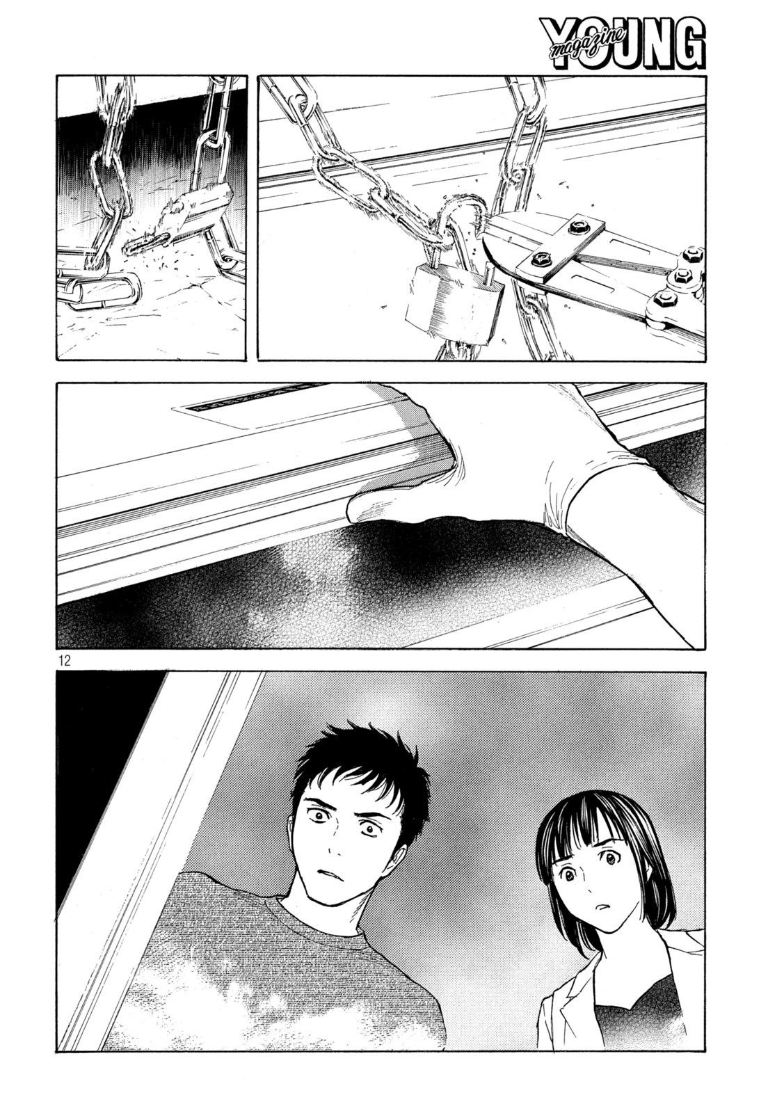 マイホームヒーロー - raw - 第190話 - https://jpee.aabb.to/JPEE/30407/nock3uku3dh.jpg