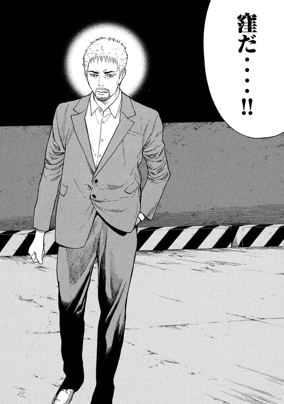 マイホームヒーロー - raw - 第182話 - https://jpee.aabb.to/JPEE/30491/wwvjzaduxcq.jpg