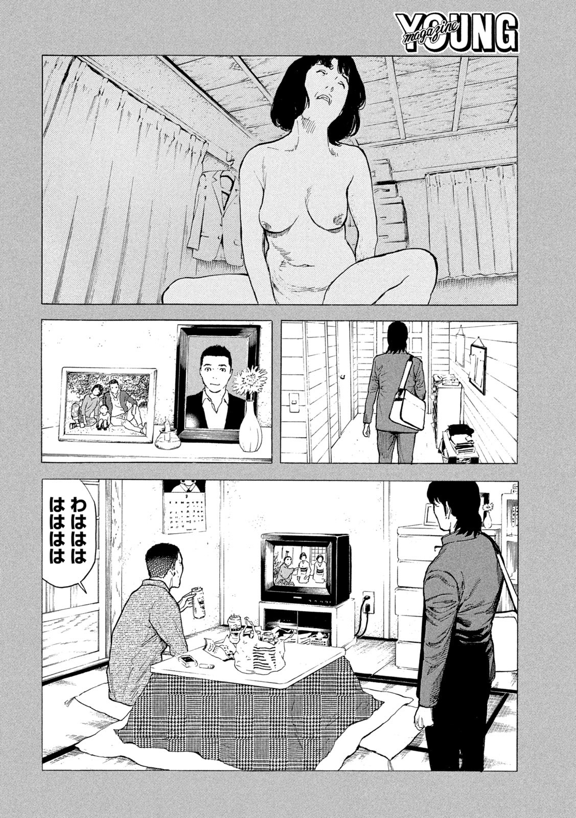 マイホームヒーロー - raw - 第183話 - https://jpee.aabb.to/JPEE/30500/0fe4e303buf.jpg
