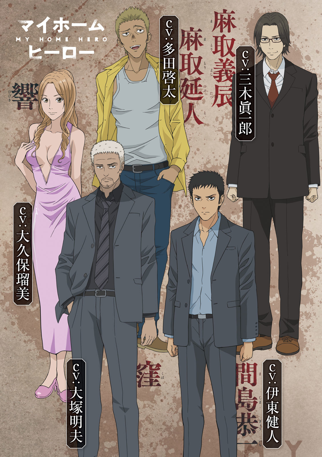 マイホームヒーロー - raw - 第163話 - https://jpee.aabb.to/JPEE/30567/fieqlhd0x13.jpg
