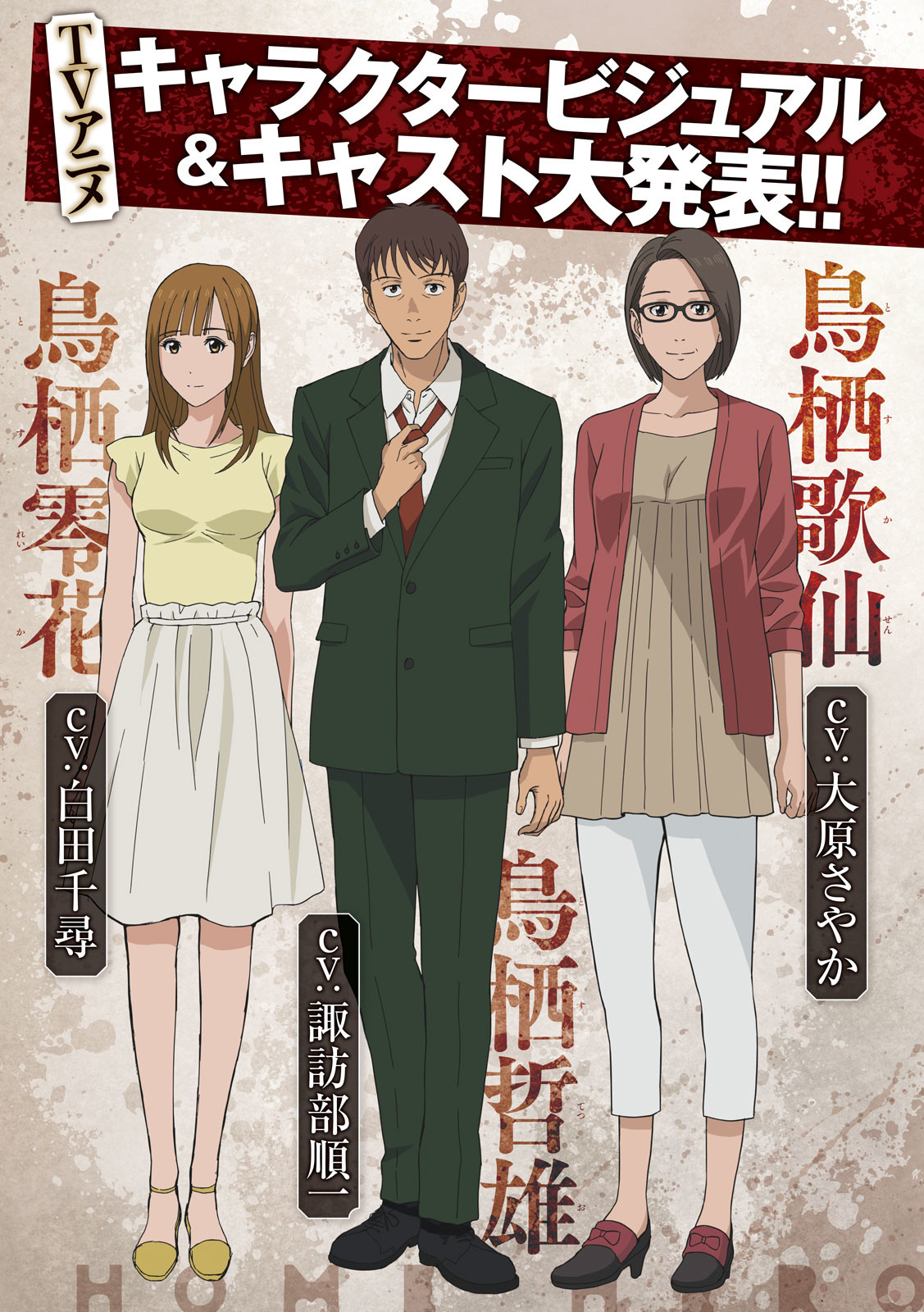 マイホームヒーロー - raw - 第163話 - https://jpee.aabb.to/JPEE/30567/kc3dbb5mvil.jpg