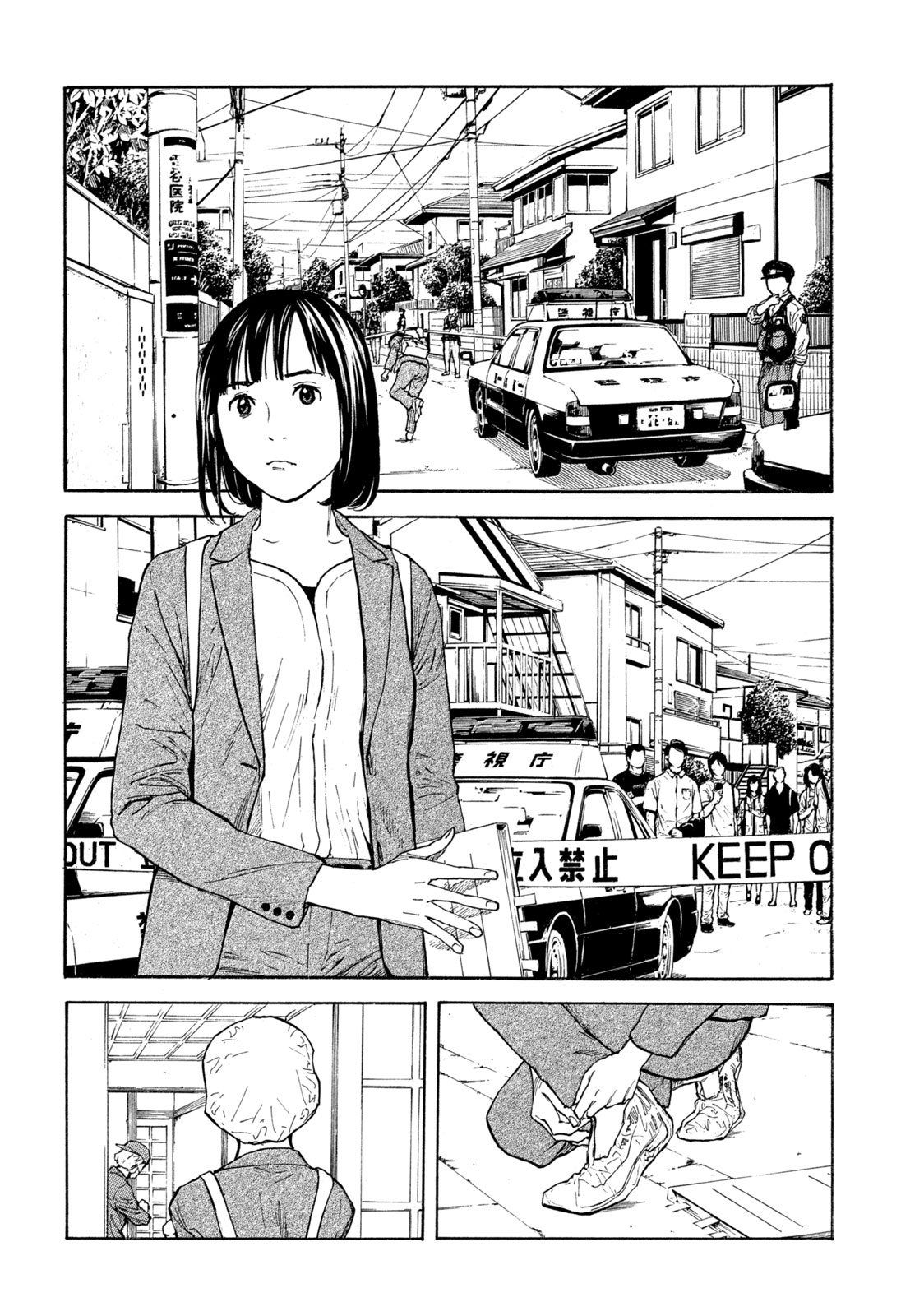 マイホームヒーロー - raw - 第152話 - https://jpee.aabb.to/JPEE/30589/ko2ue5ovfo0.jpg