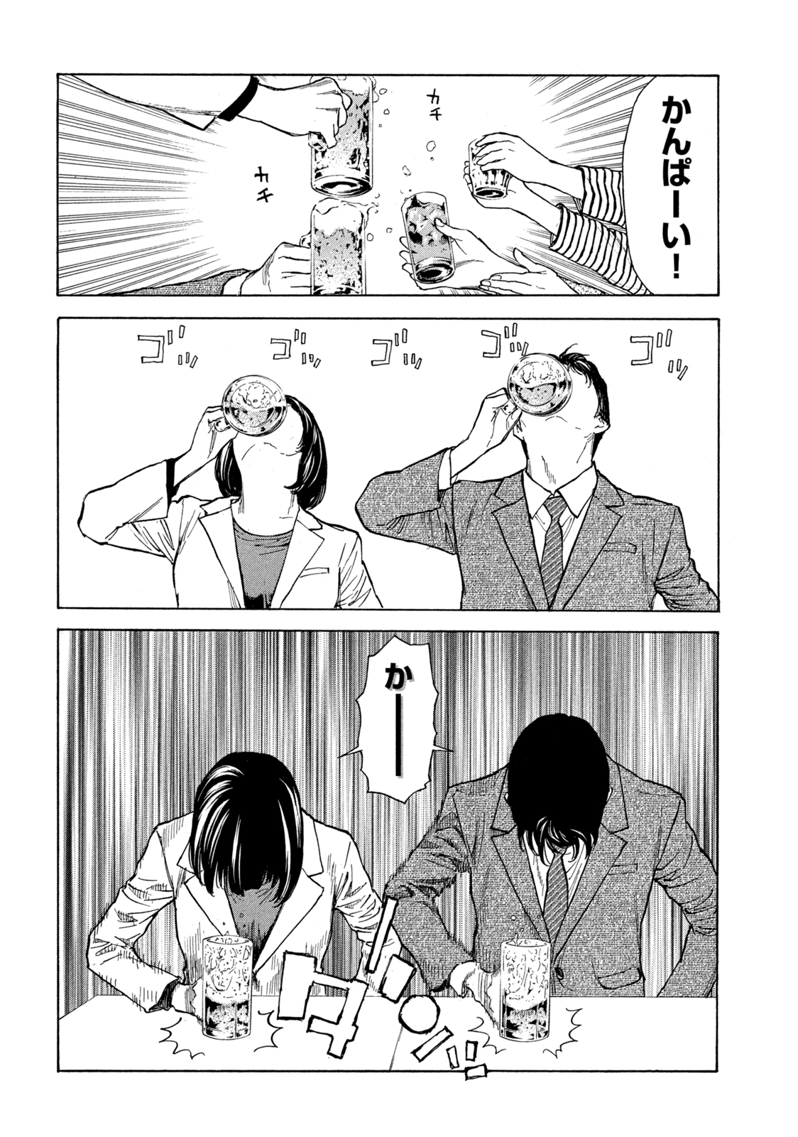 マイホームヒーロー - raw - 第151話 - https://jpee.aabb.to/JPEE/30617/ey4ngnmlhc1.jpg