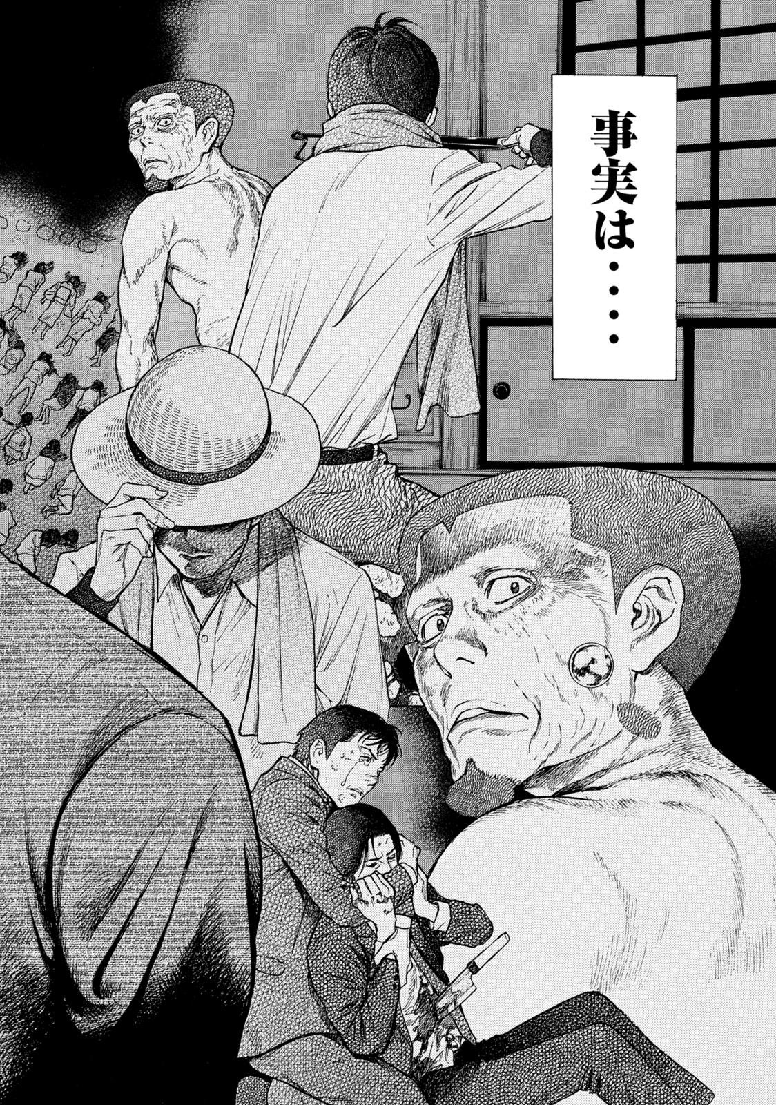 マイホームヒーロー - raw - 第151話 - https://jpee.aabb.to/JPEE/30617/l3gpeq2iooh.jpg