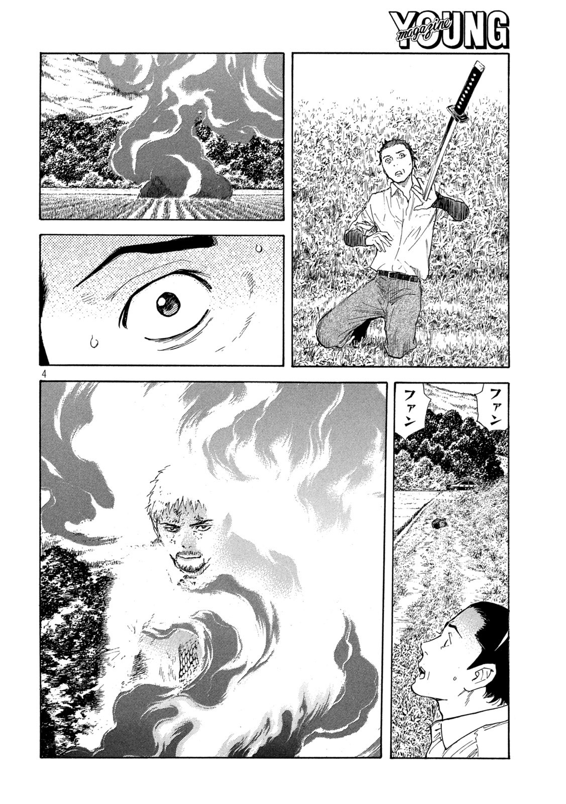マイホームヒーロー - raw - 第149話 - https://jpee.aabb.to/JPEE/30658/015uzysmorn.jpg