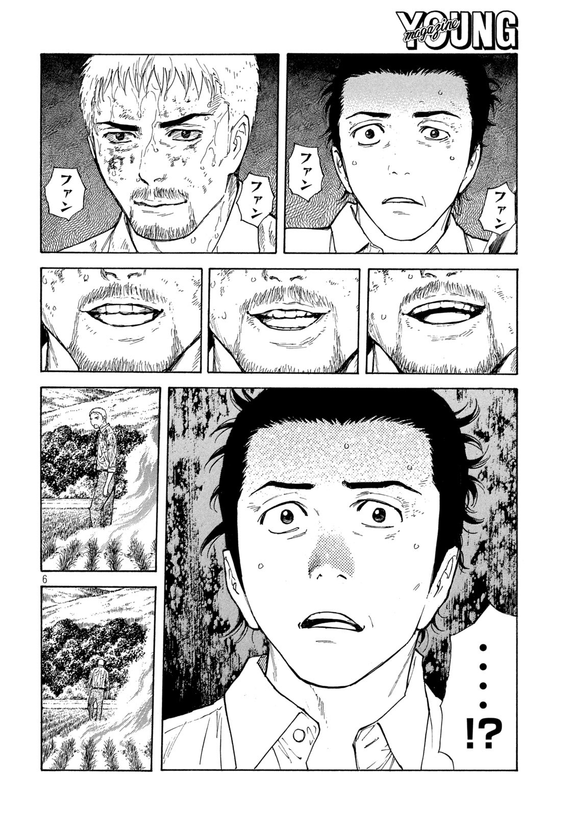 マイホームヒーロー - raw - 第149話 - https://jpee.aabb.to/JPEE/30658/mp0b5f5p05q.jpg