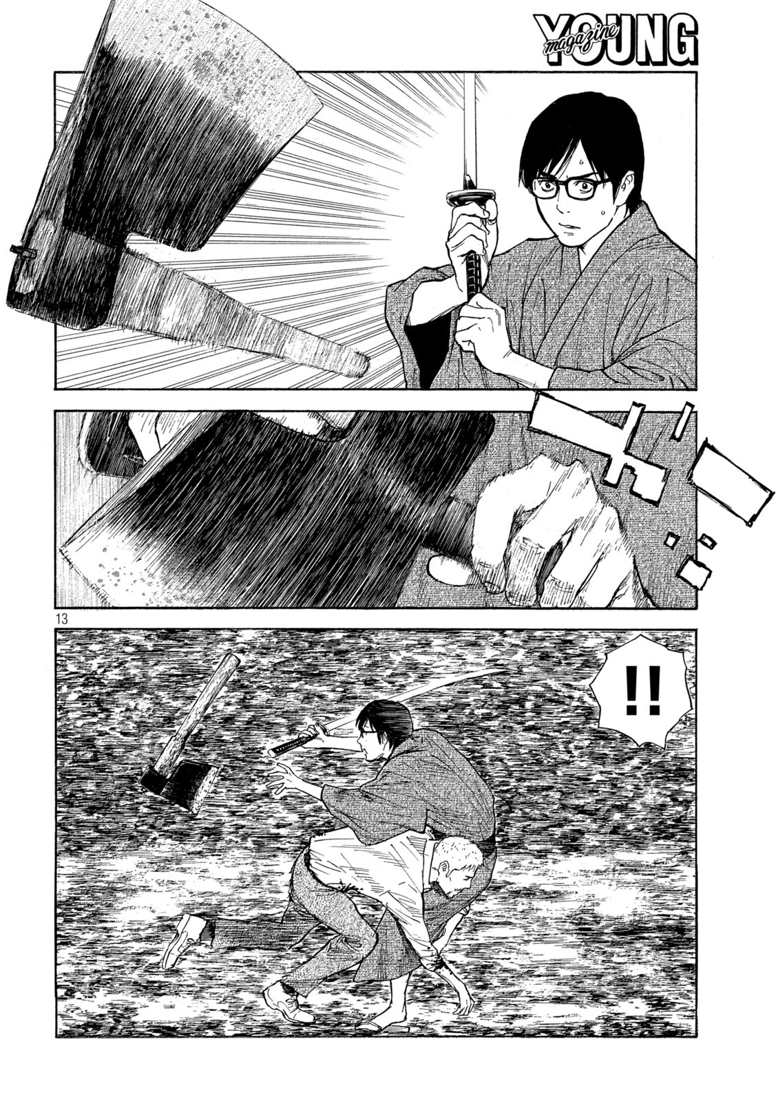 マイホームヒーロー - raw - 第144話 - https://jpee.aabb.to/JPEE/30662/14ma2qgj3nt.jpg