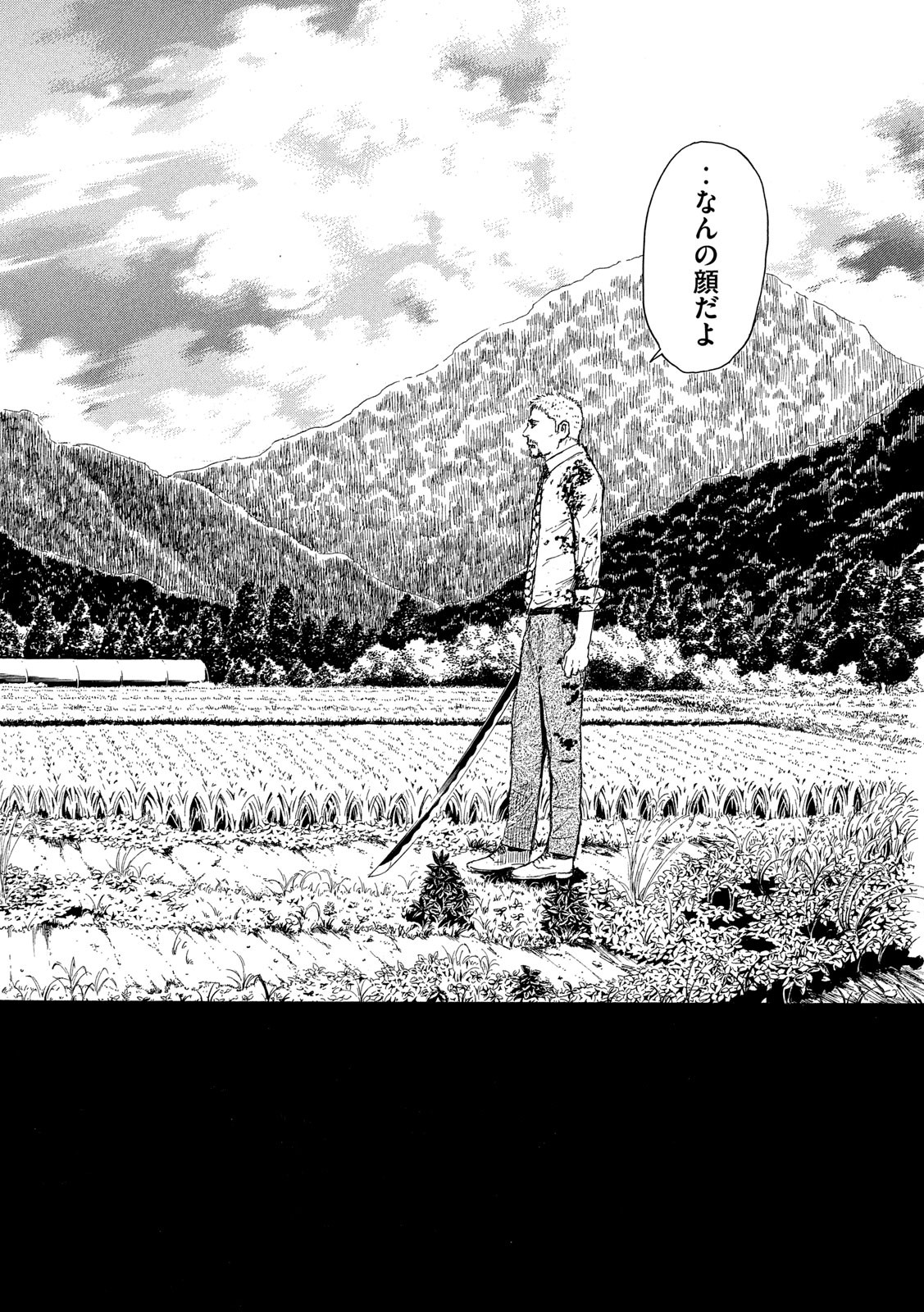 マイホームヒーロー - raw - 第144話 - https://jpee.aabb.to/JPEE/30662/cakgexs3zdb.jpg