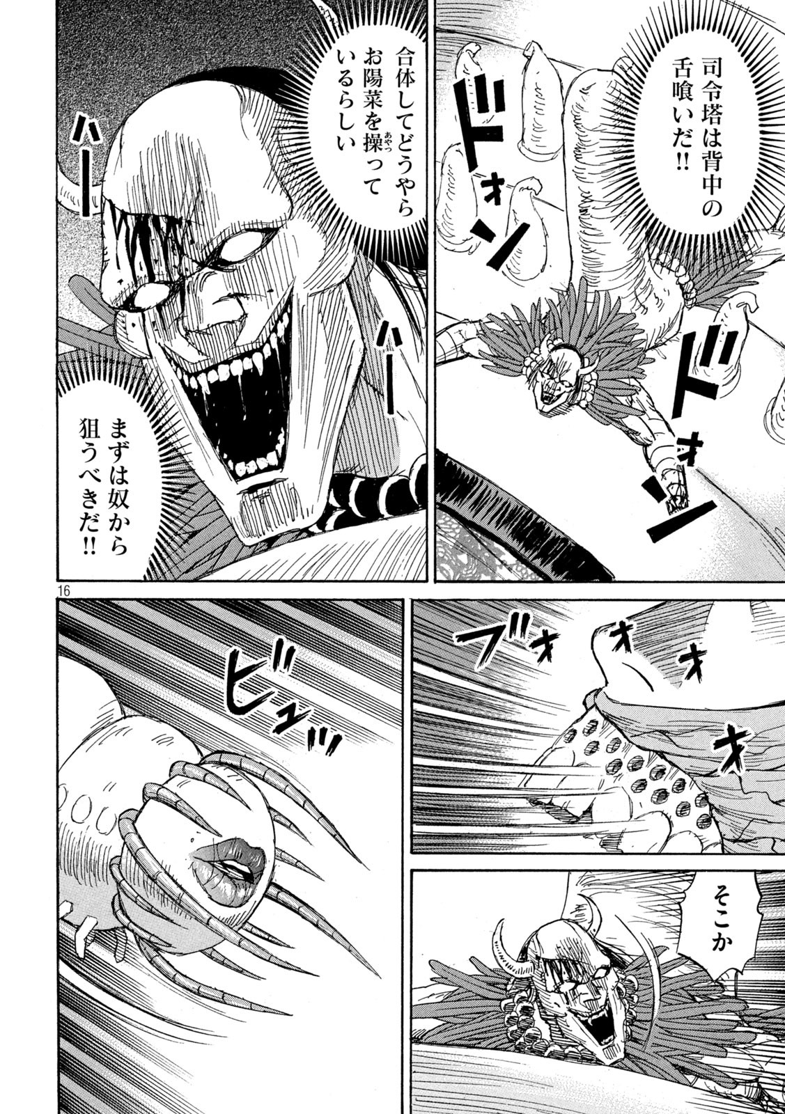31