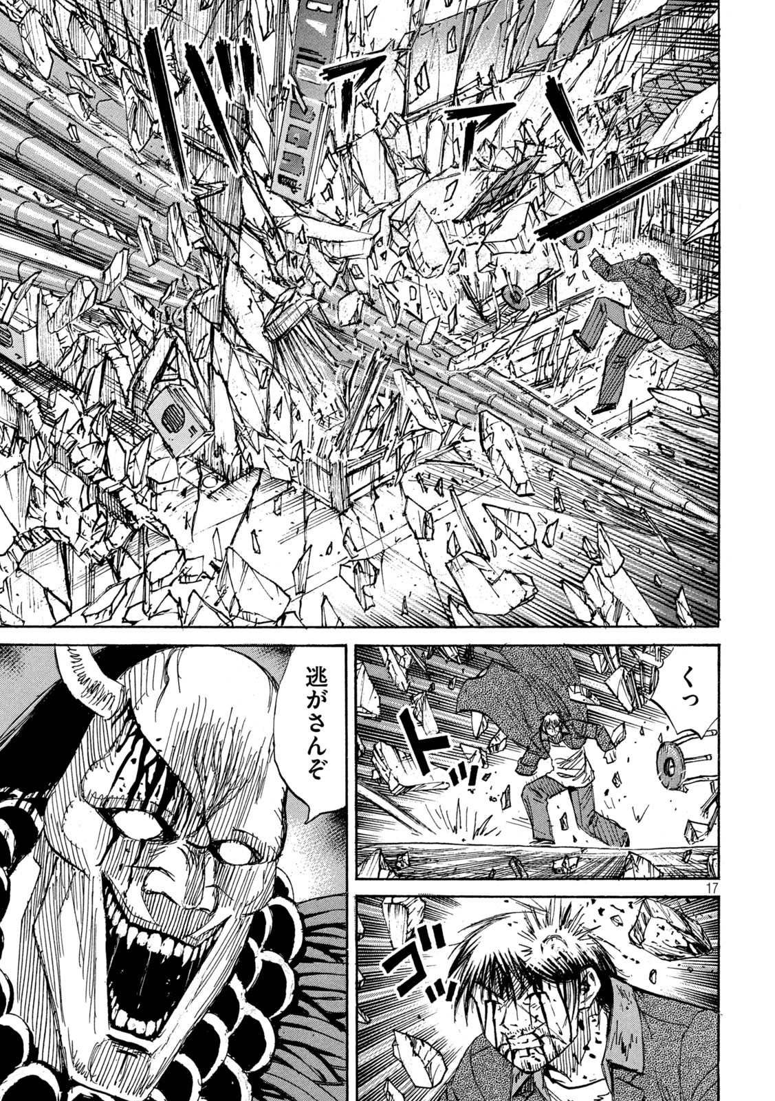 33