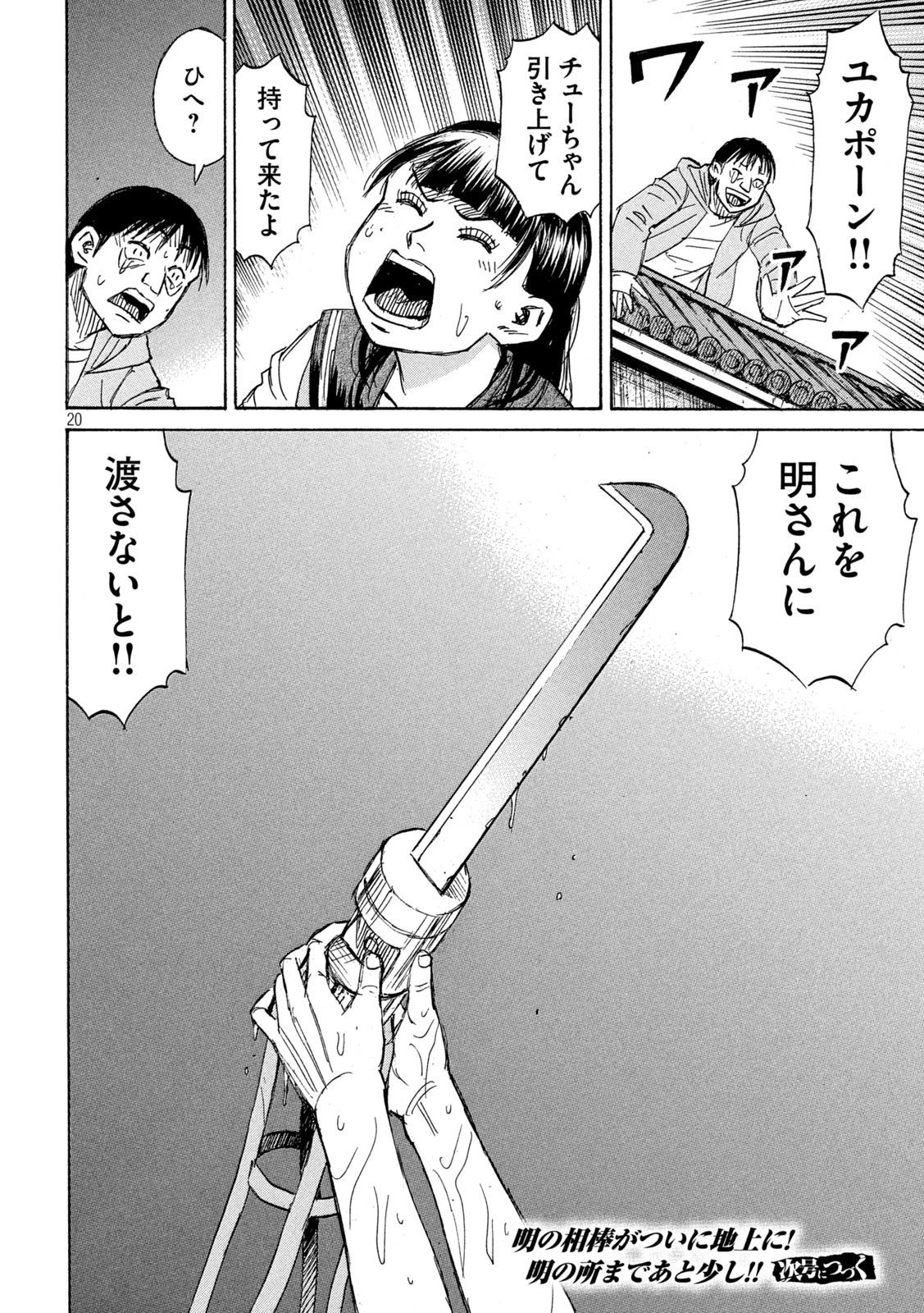 39