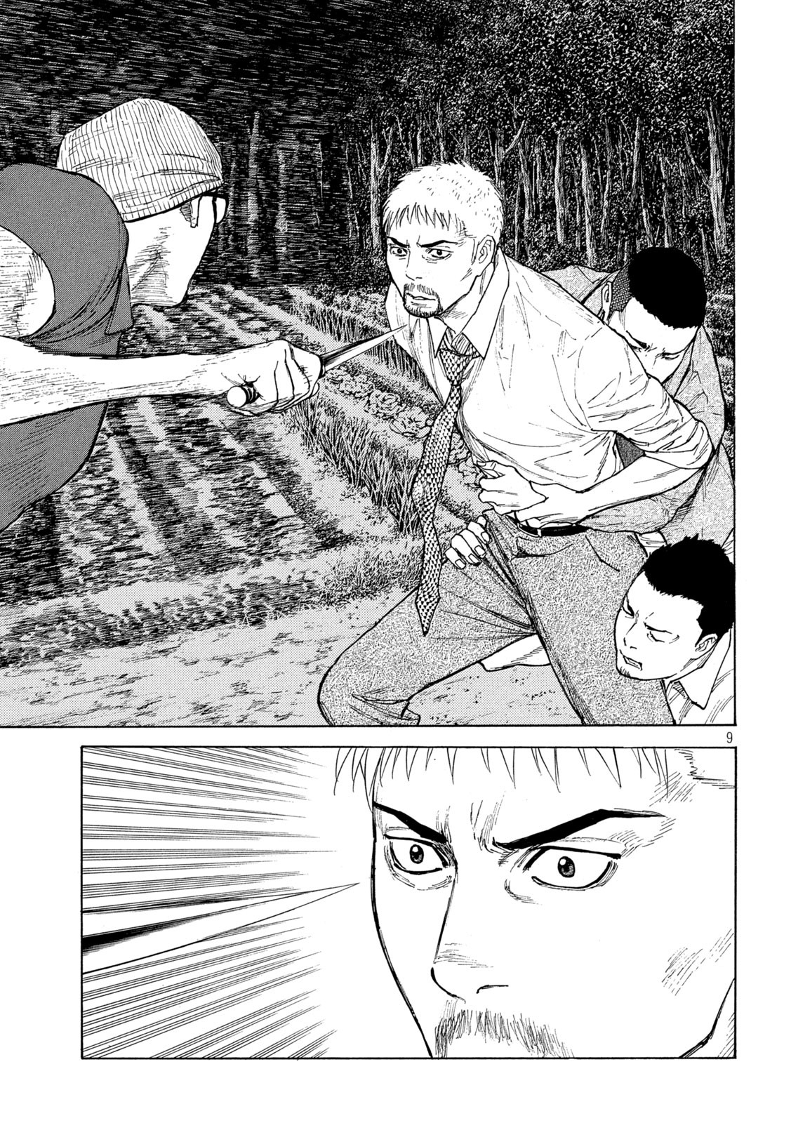 マイホームヒーロー - raw - 第136話 - https://jpee.aabb.to/JPEE/30715/cis1fwdhv00.jpg