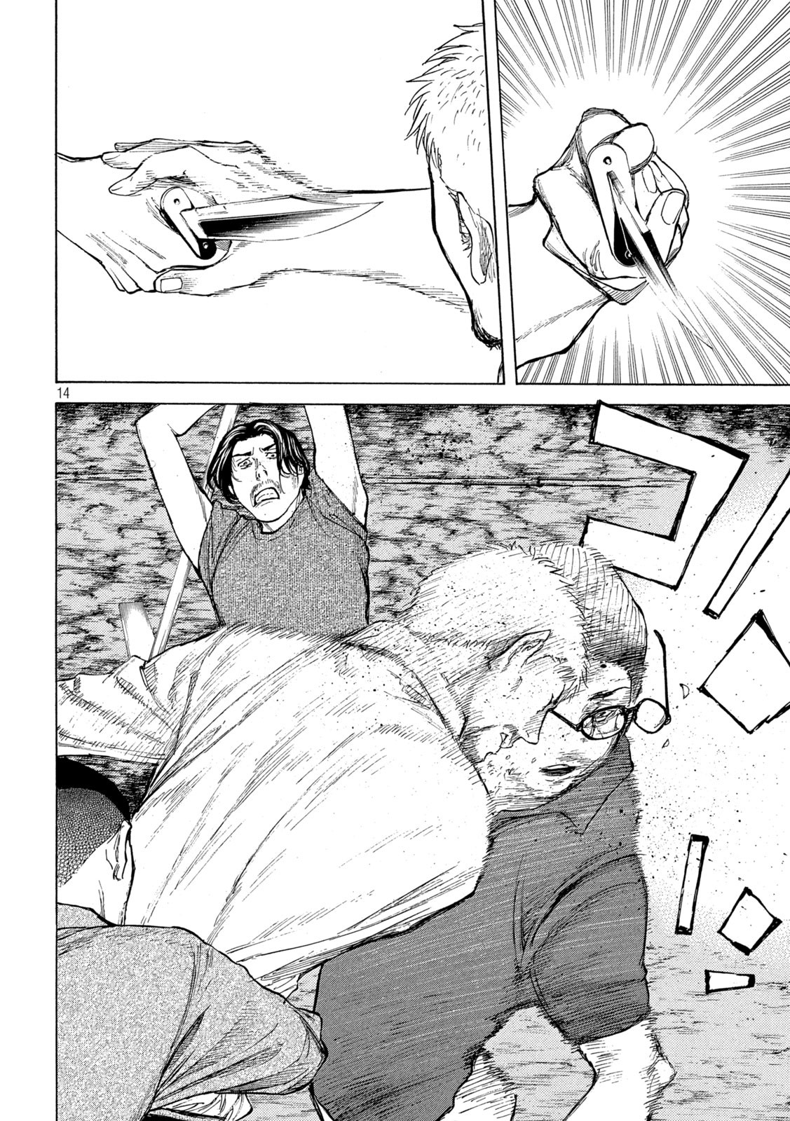 マイホームヒーロー - raw - 第136話 - https://jpee.aabb.to/JPEE/30715/h5why1i5znc.jpg