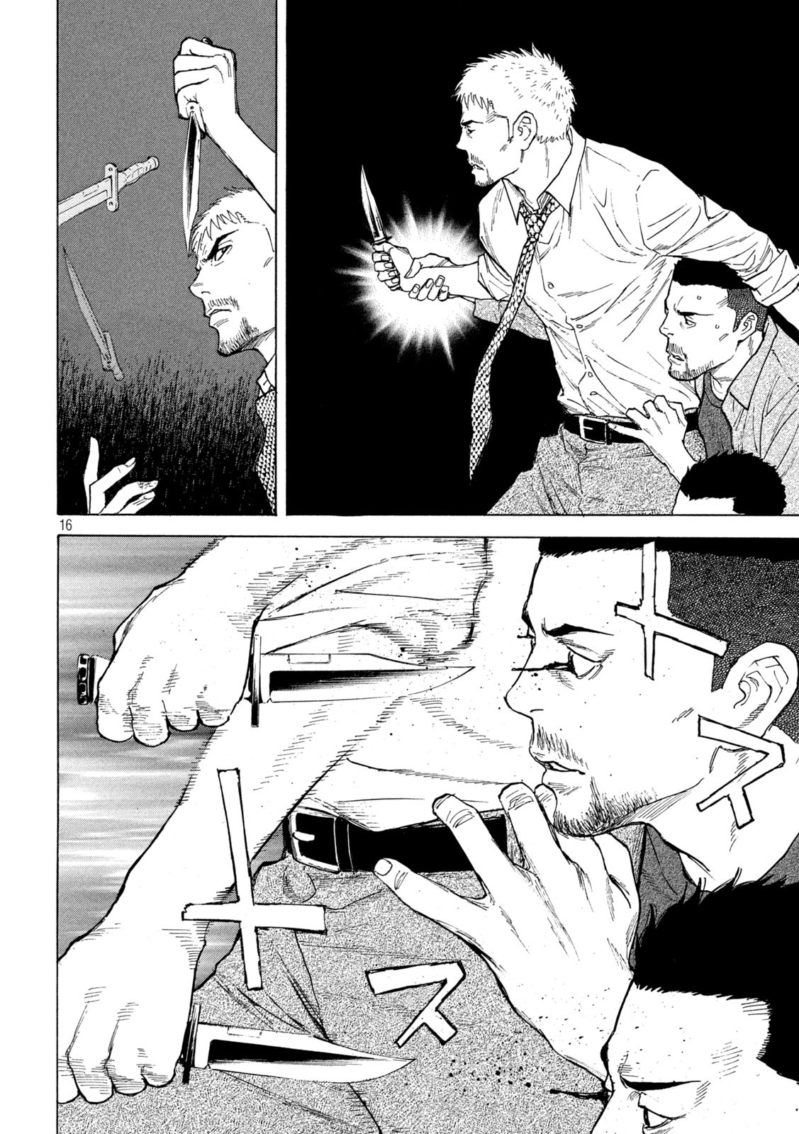 マイホームヒーロー - raw - 第136話 - https://jpee.aabb.to/JPEE/30715/q1d0wktfj0t.jpg