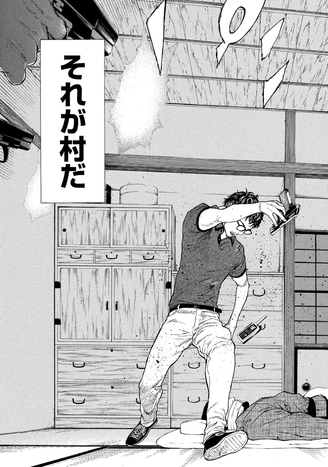 マイホームヒーロー - raw - 第127話 - https://jpee.aabb.to/JPEE/30747/xolj05cak5v.jpg