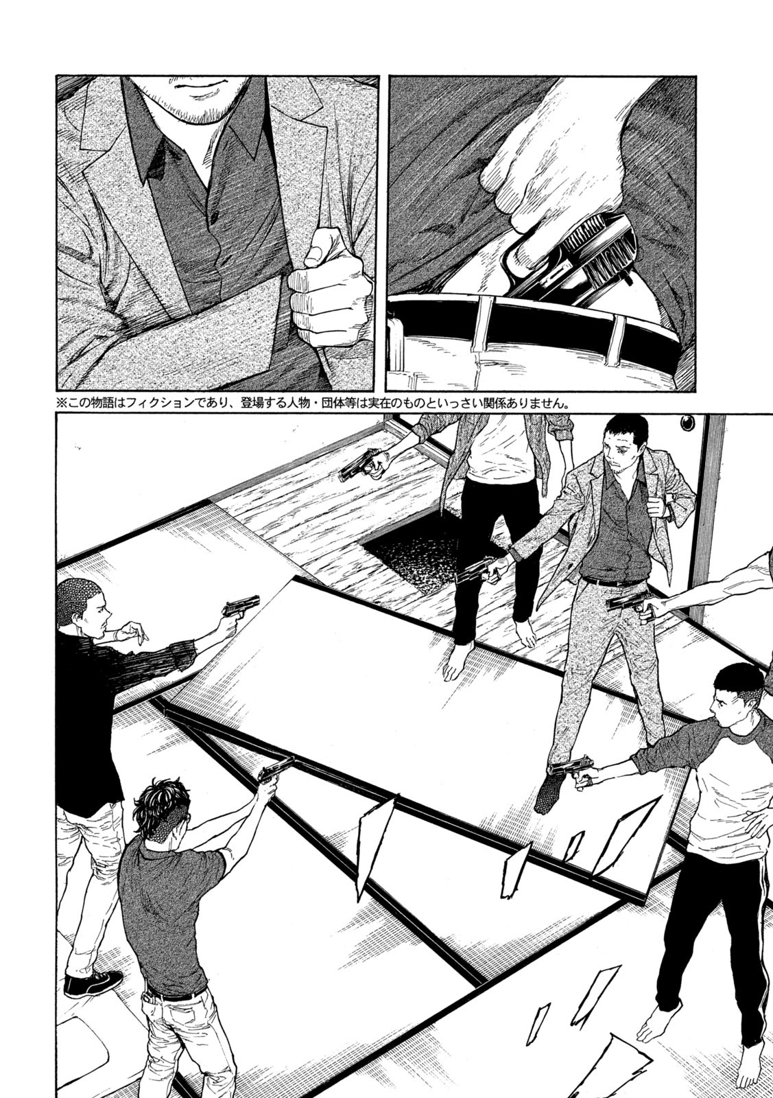 マイホームヒーロー - raw - 第127話 - https://jpee.aabb.to/JPEE/30747/ypukc2re2f3.jpg
