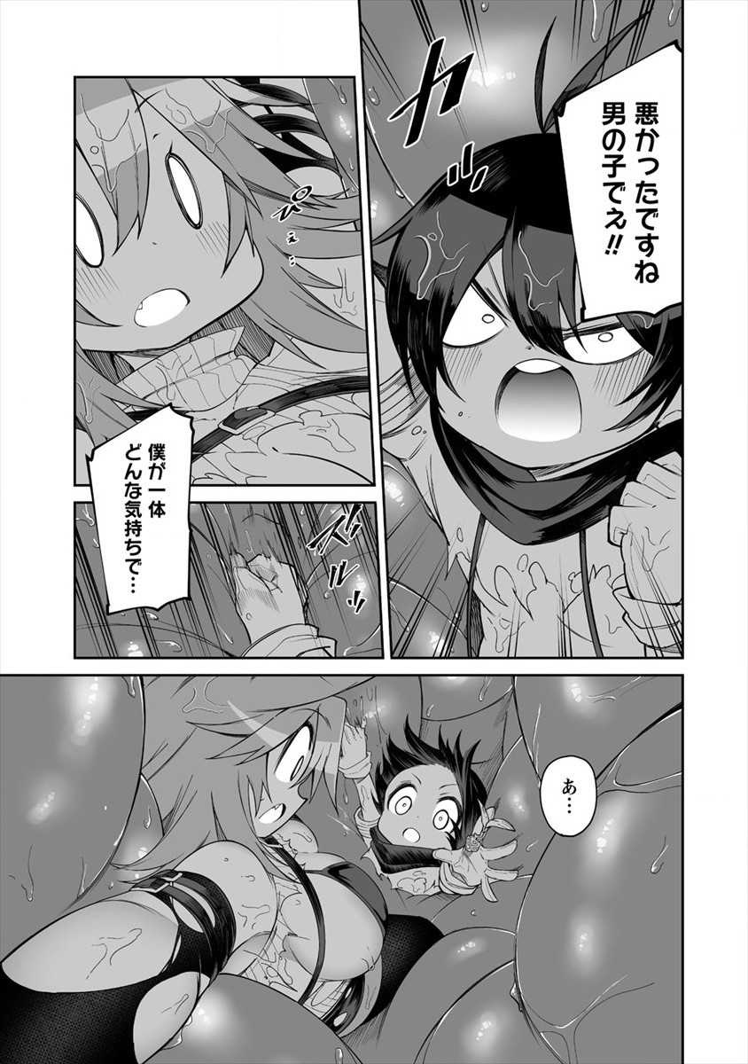 21