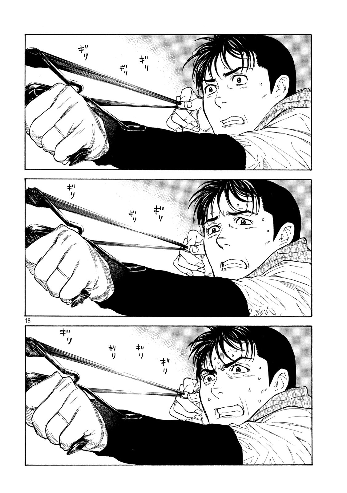 マイホームヒーロー - raw - 第123話 - https://jpee.aabb.to/JPEE/30828/2kkilqay0x5.jpg