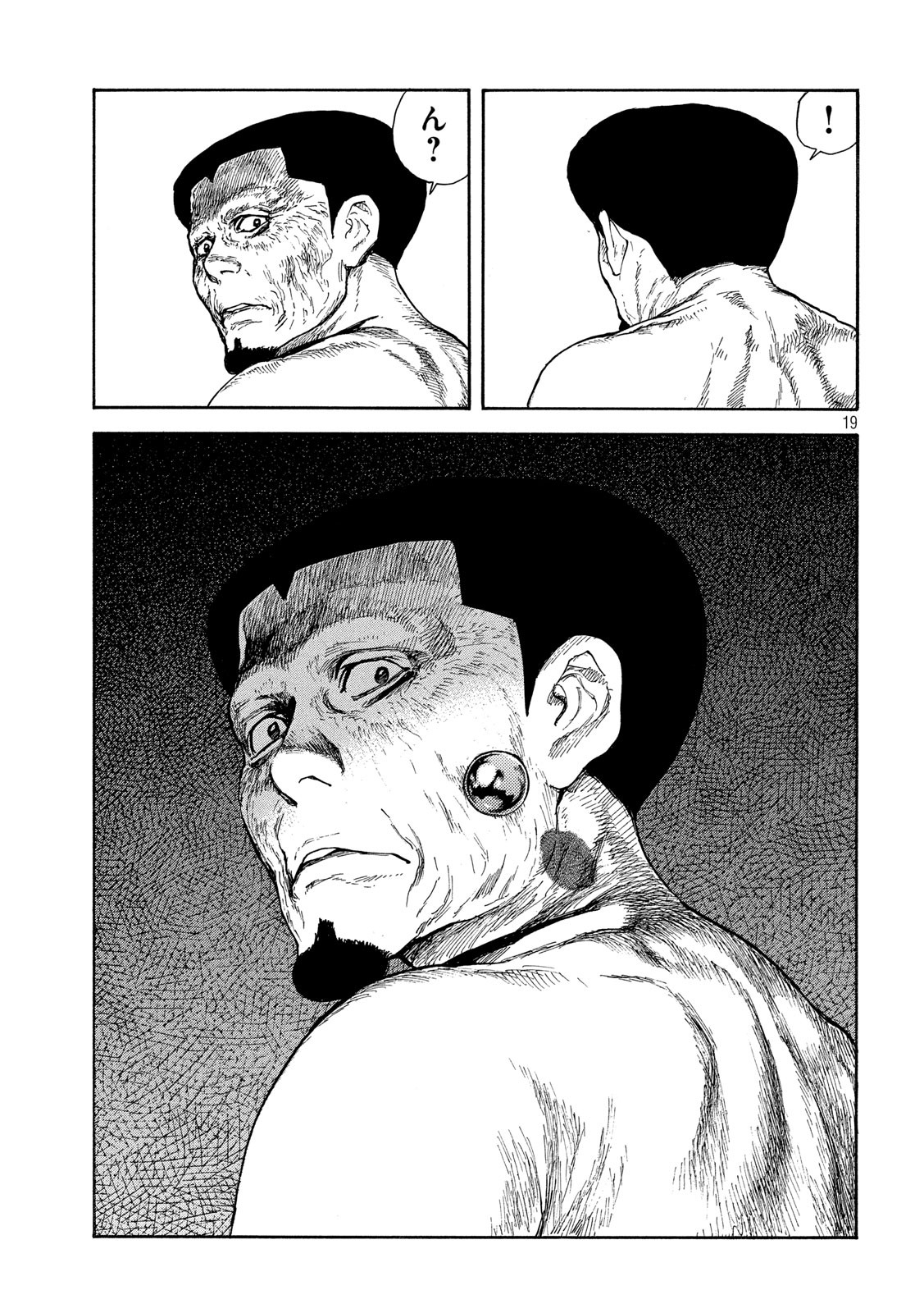 マイホームヒーロー - raw - 第123話 - https://jpee.aabb.to/JPEE/30828/hqgiatzf4gi.jpg