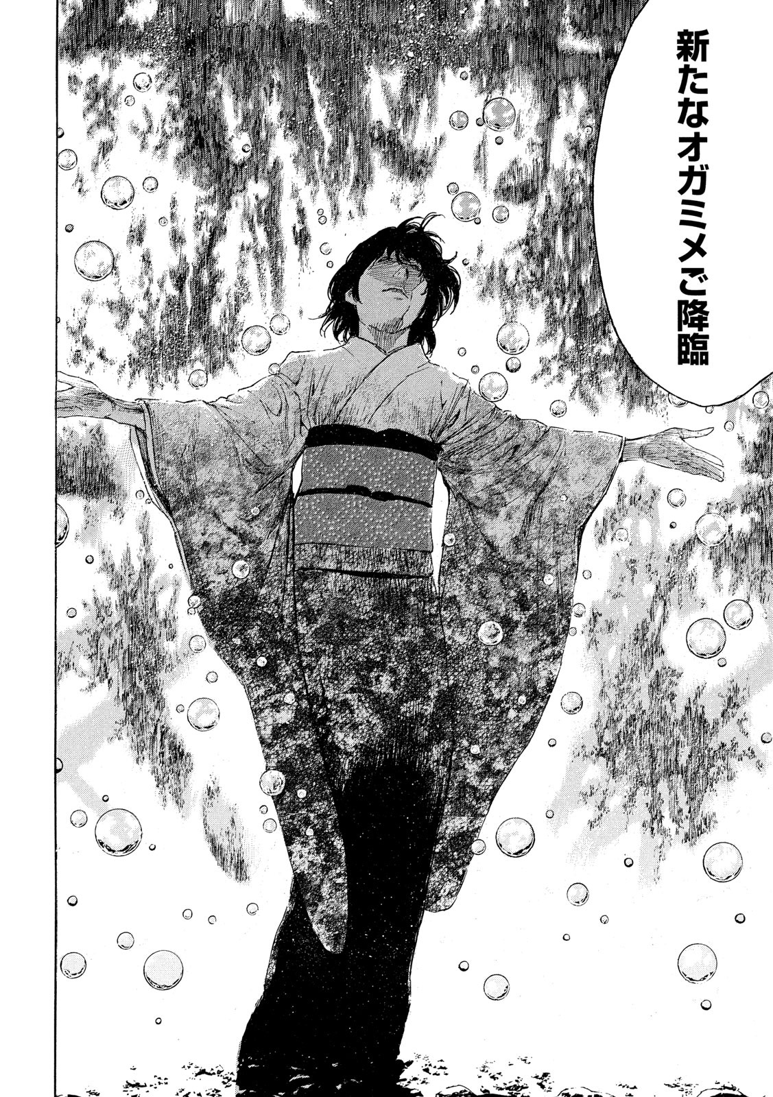 マイホームヒーロー - raw - 第119話 - https://jpee.aabb.to/JPEE/30836/5qc0khqkl4j.jpg