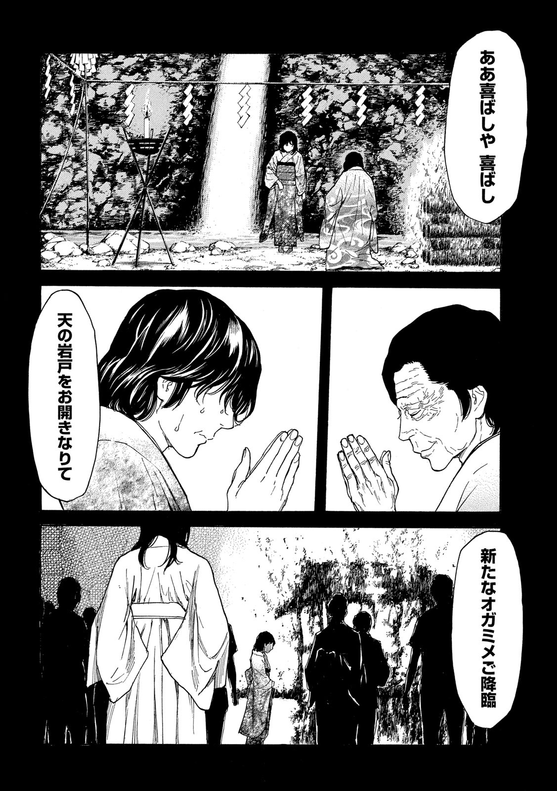 マイホームヒーロー - raw - 第119話 - https://jpee.aabb.to/JPEE/30836/j3bcbra15gt.jpg