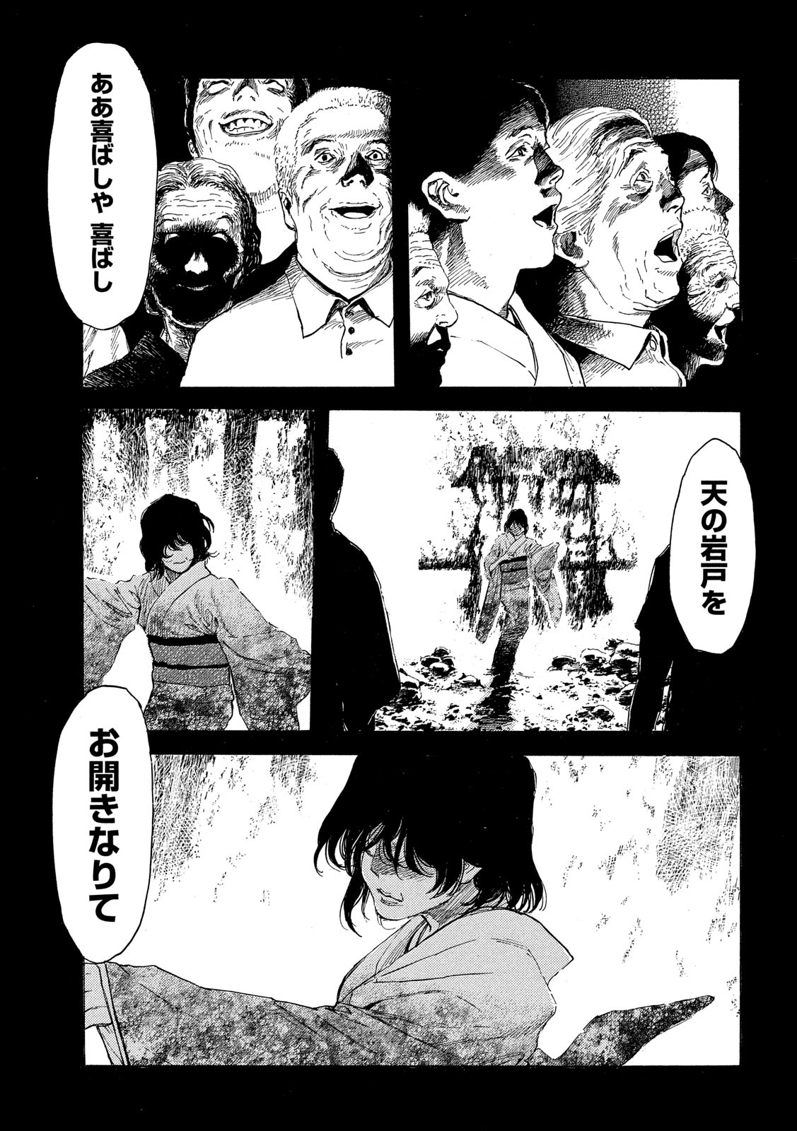 マイホームヒーロー - raw - 第119話 - https://jpee.aabb.to/JPEE/30836/ozexfol5w1p.jpg