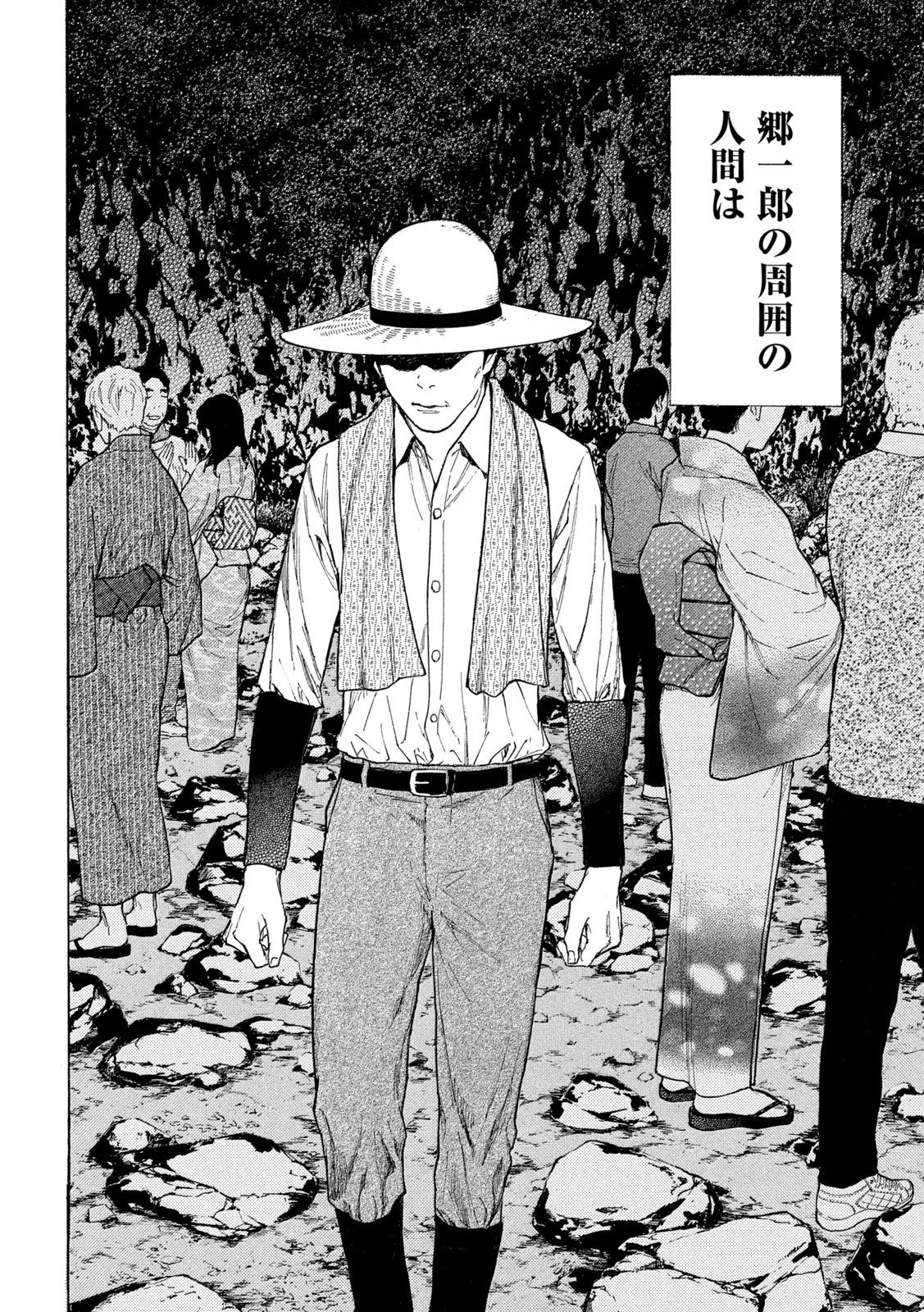 マイホームヒーロー - raw - 第120話 - https://jpee.aabb.to/JPEE/30850/skrkvifp2lx.jpg